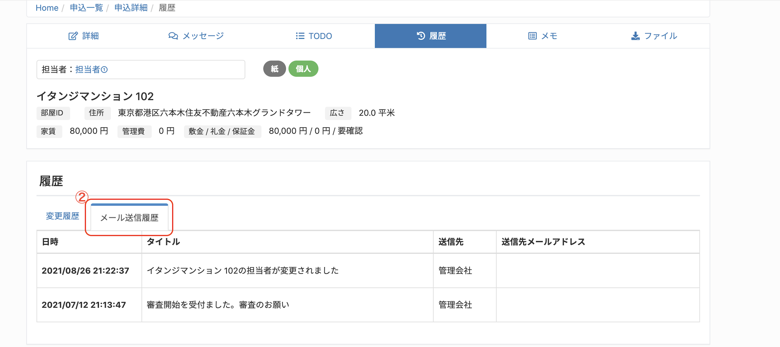 スクリーンショット 2025-10-23 19.58.58.png