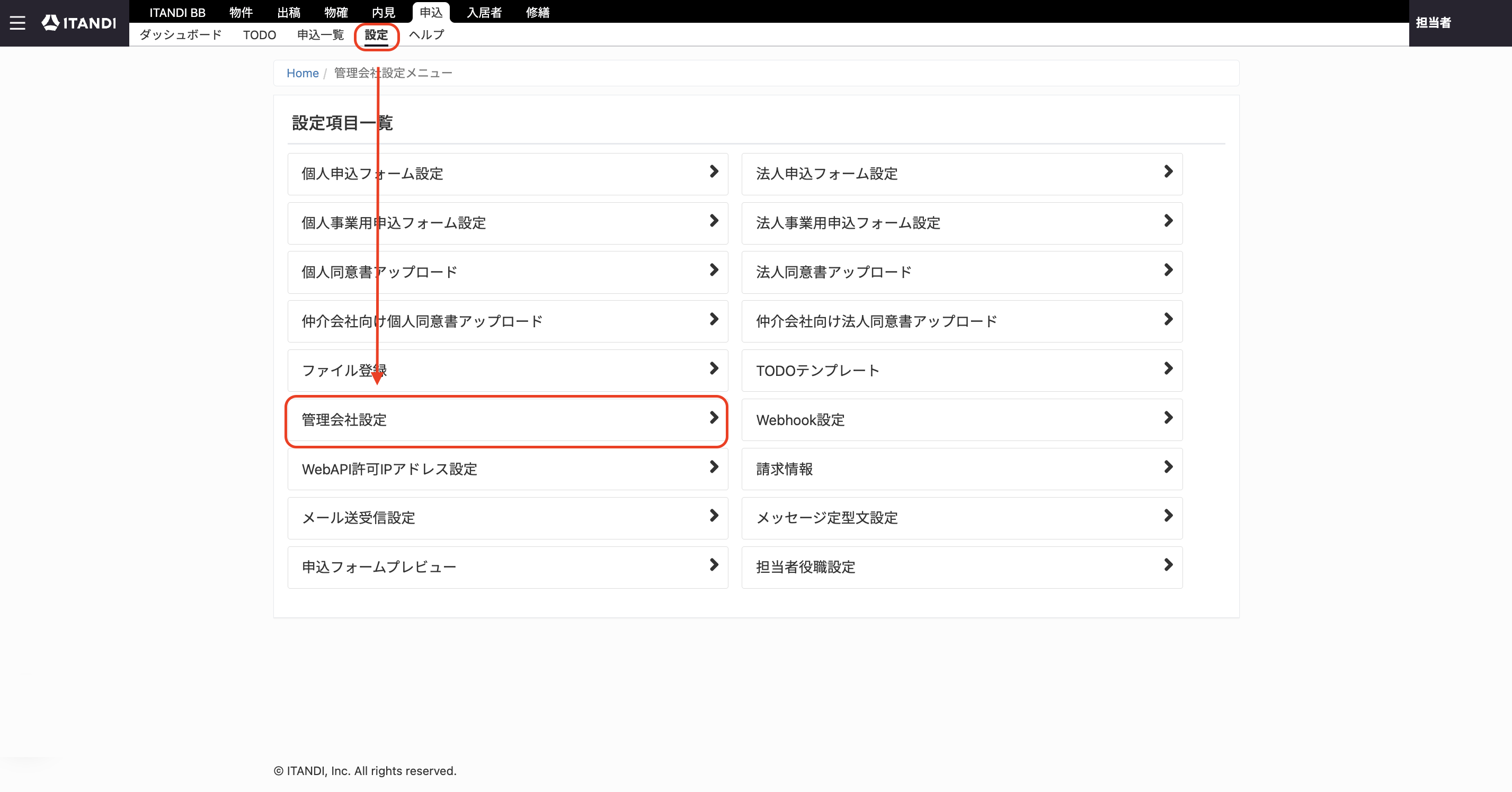 スクリーンショット 2025-10-23 20.05.12.png