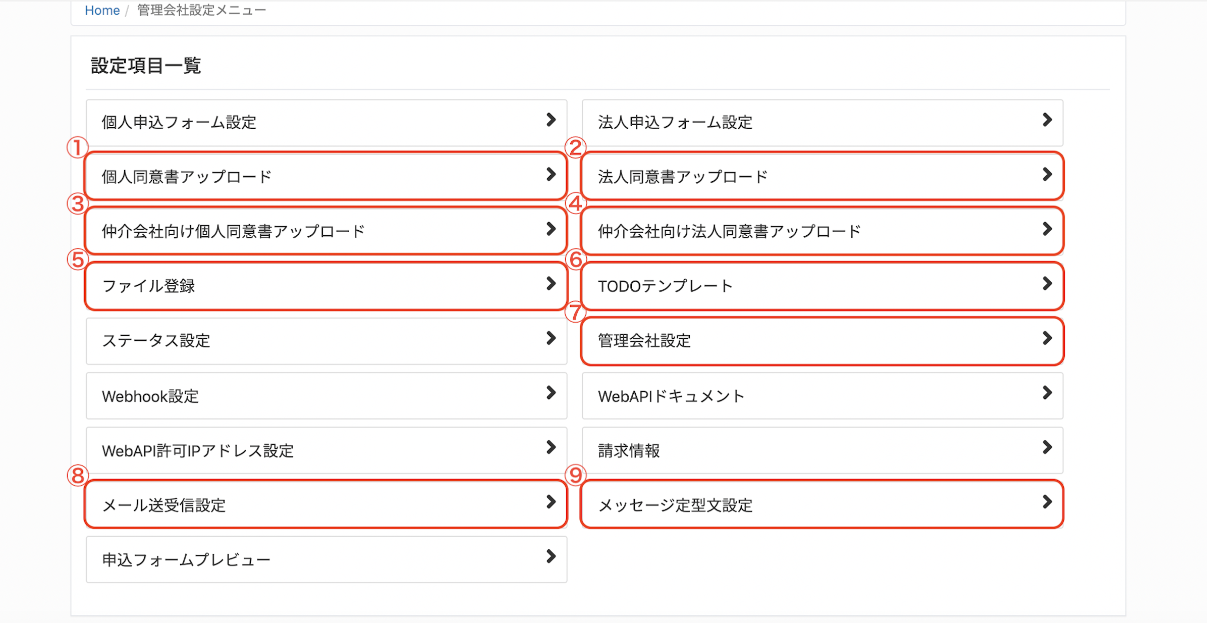 スクリーンショット 2025-10-23 20.13.59.png