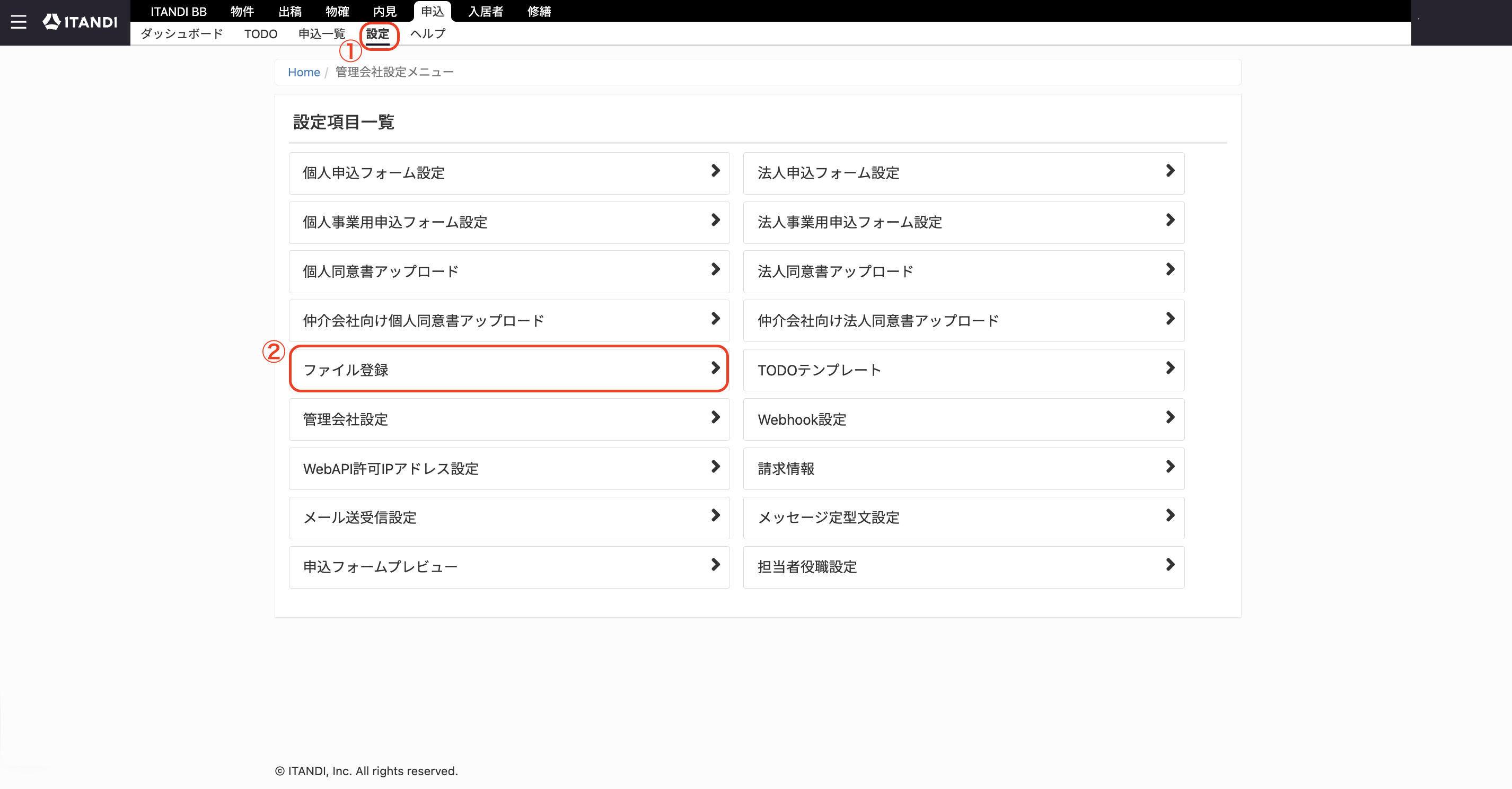 スクリーンショット 2025-10-24 20.05.35.png