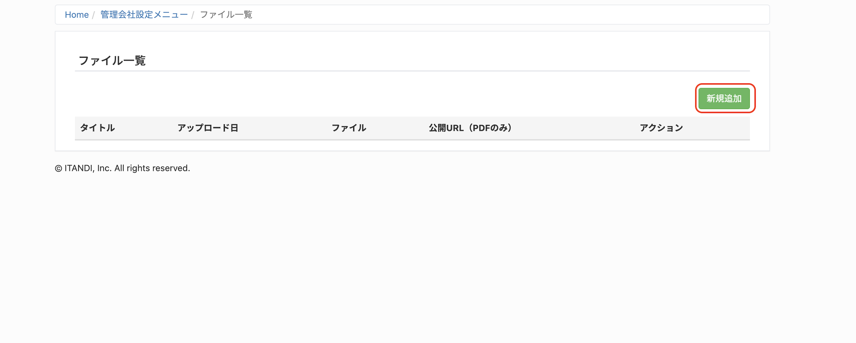 スクリーンショット 2025-10-24 20.04.11.png