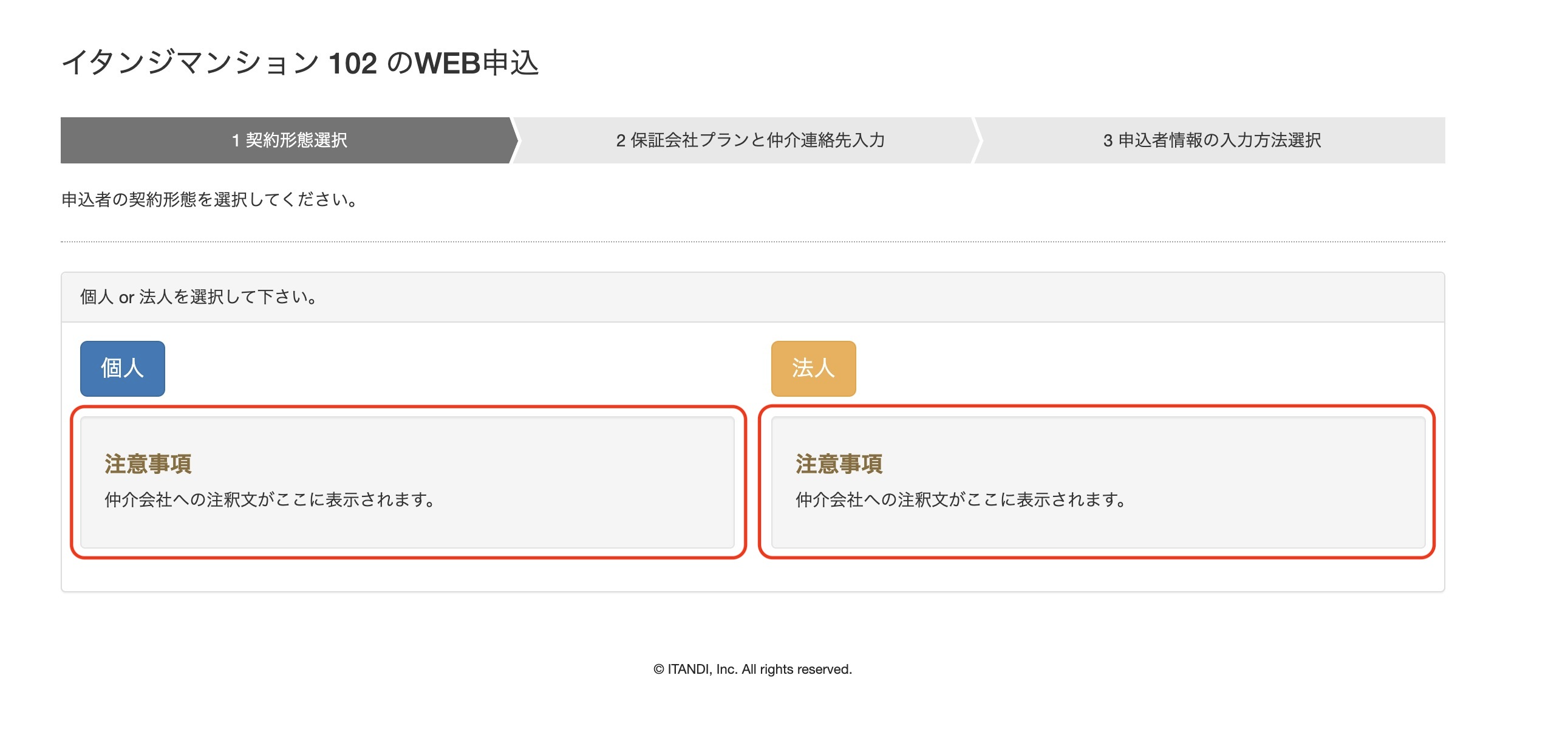 スクリーンショット 2025-10-24 20.16.11.png