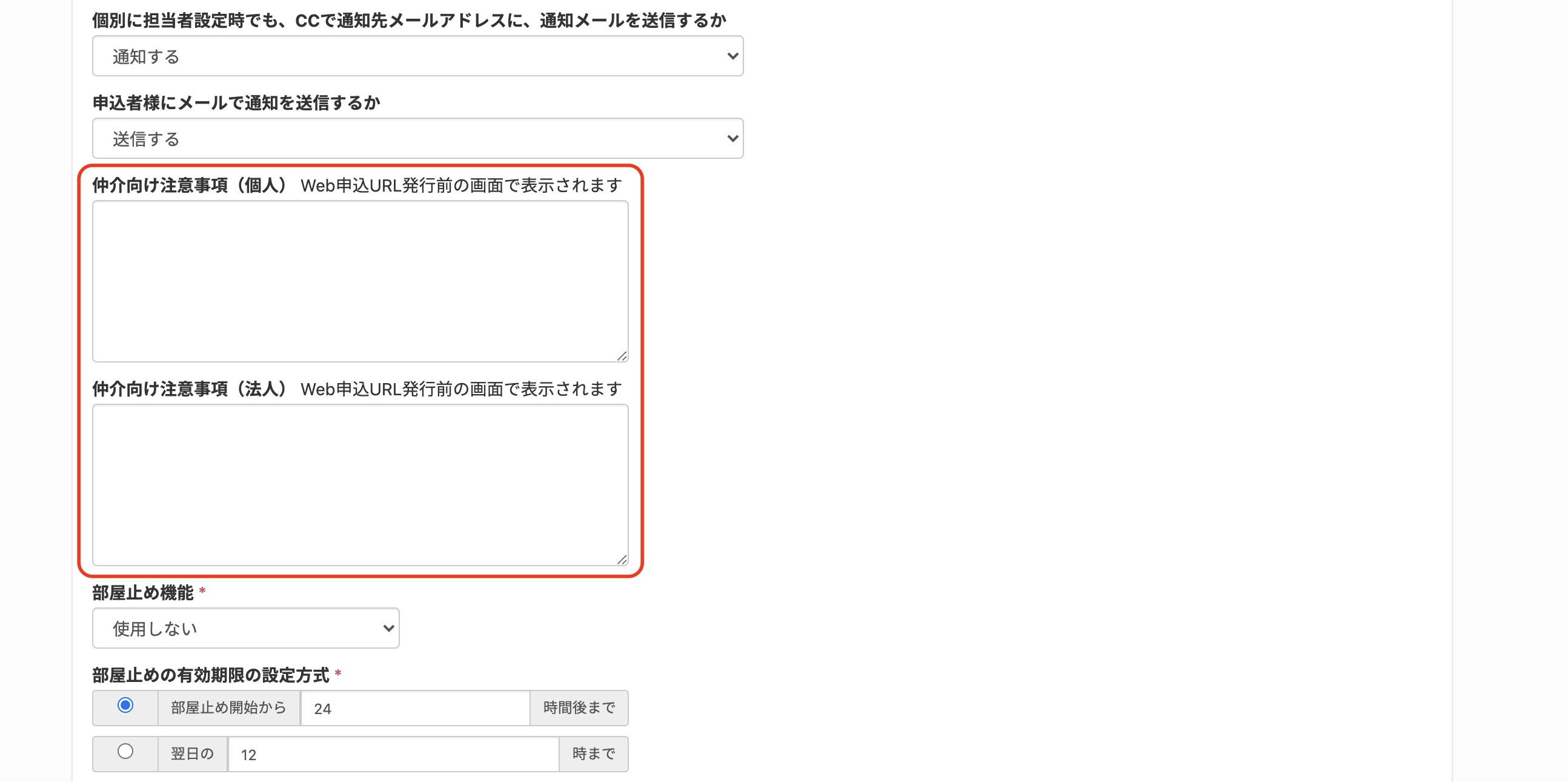 スクリーンショット 2025-10-24 20.15.28.png