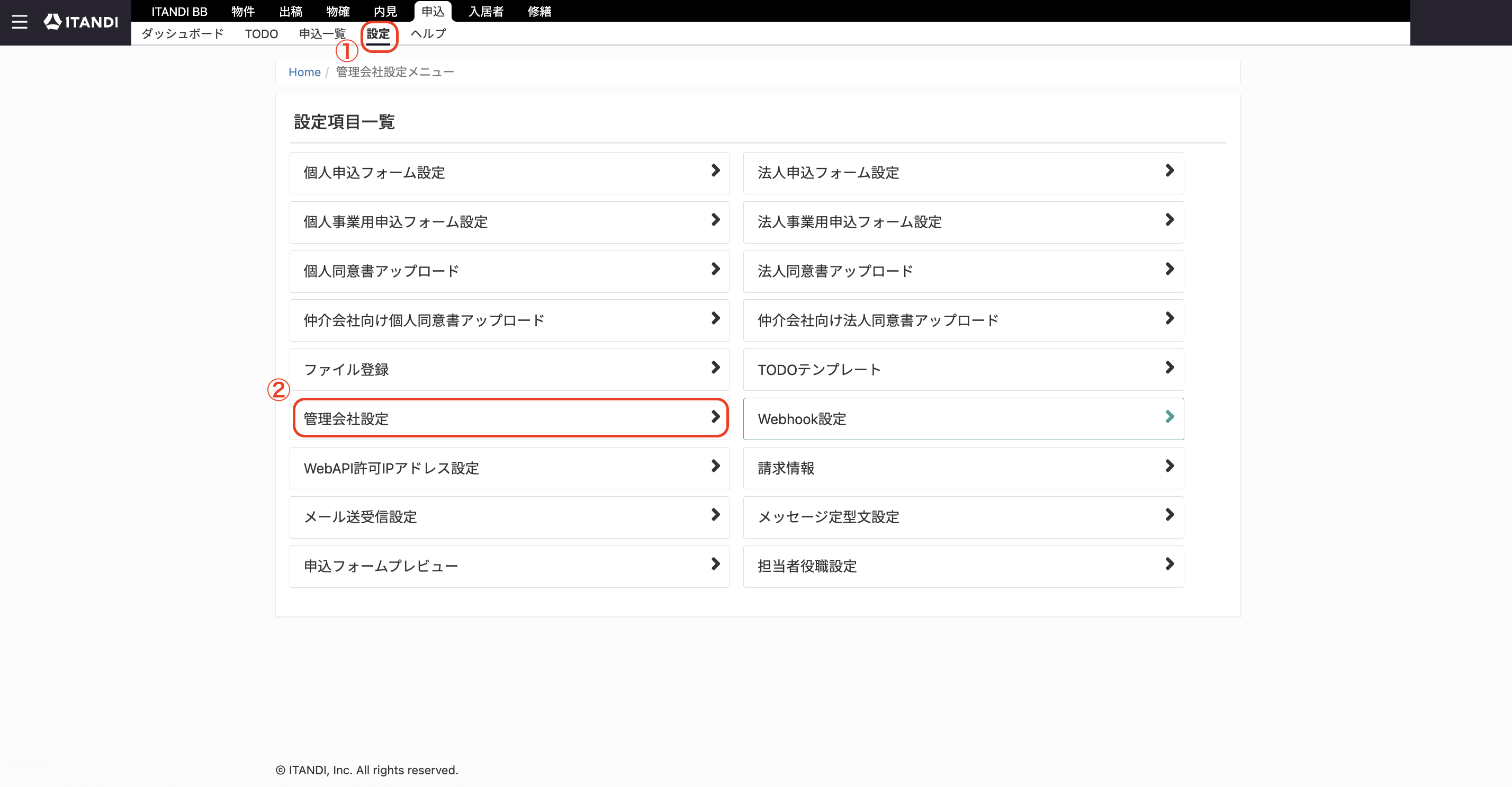 スクリーンショット 2025-10-24 20.17.07.png