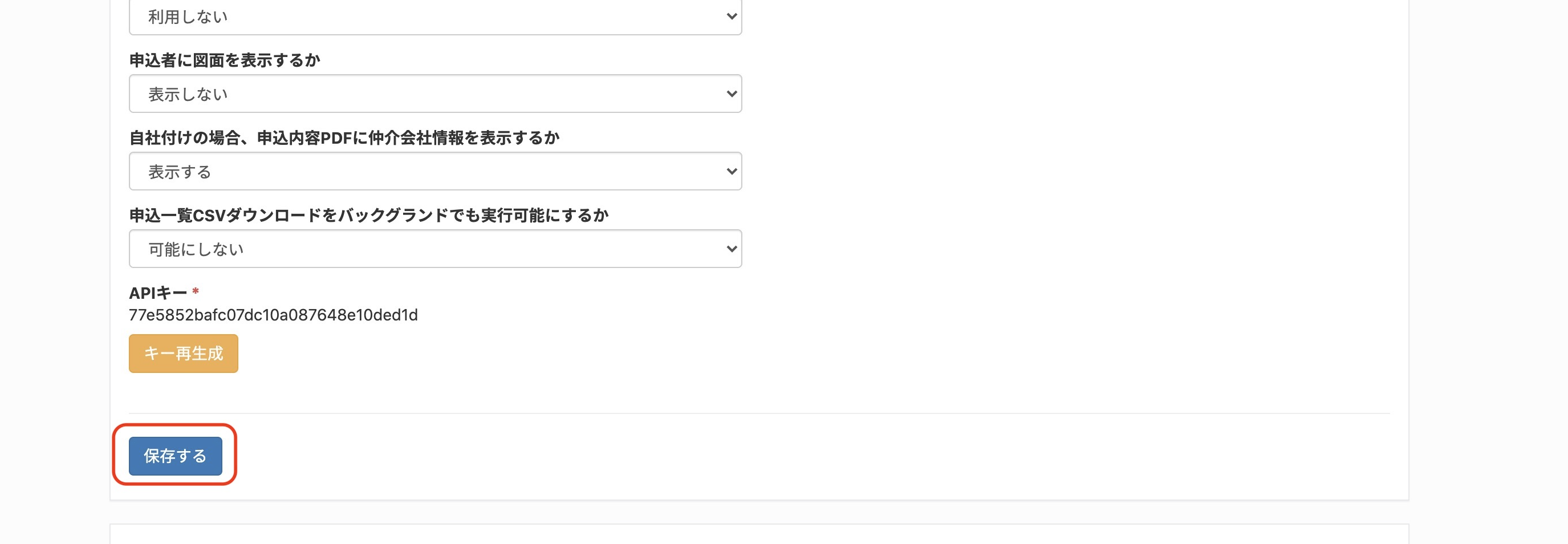 スクリーンショット 2025-10-24 20.14.46.png