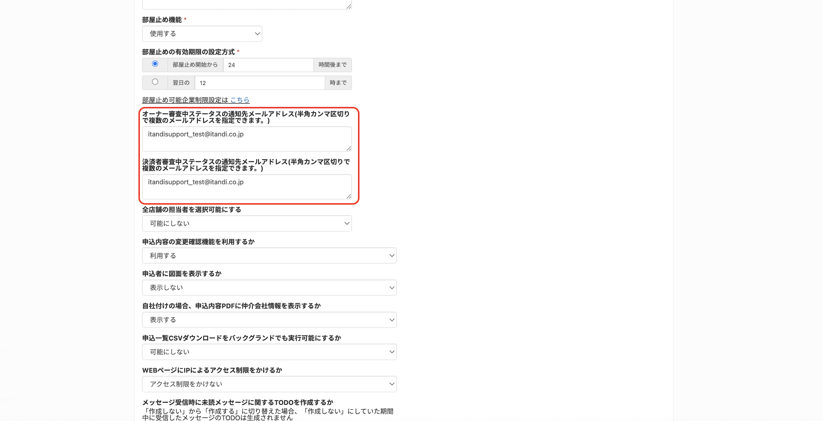 スクリーンショット 2025-10-24 20.39.34.png