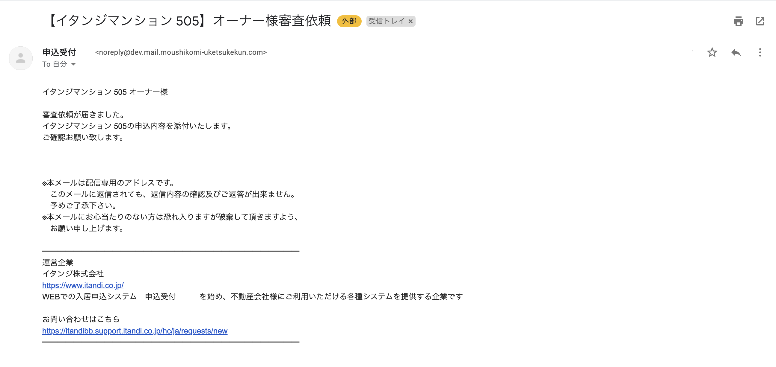 さいしん.png