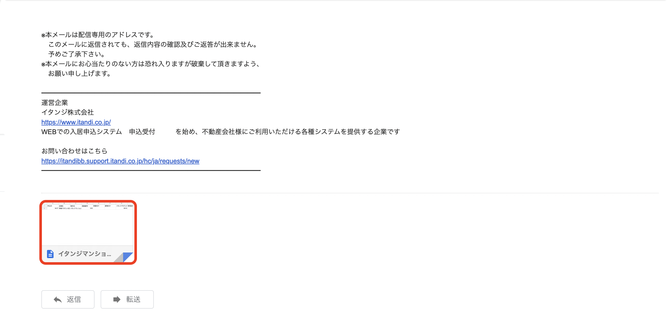 スクリーンショット 2021-07-06 10.17.42.png