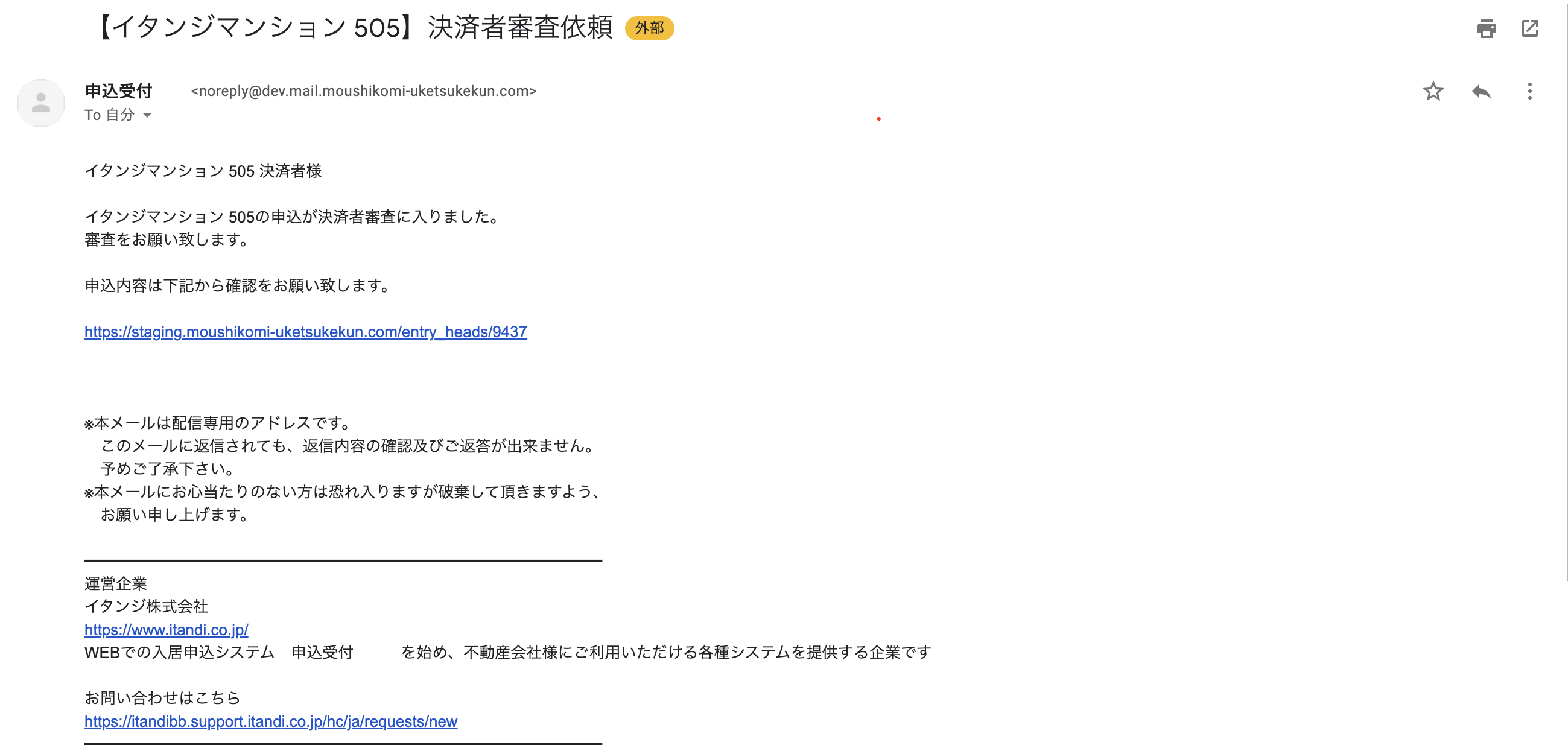 スクリーンショット 2021-07-06 10.10.13.png