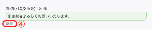 スクリーンショット 2025-10-24 21.19.07.png