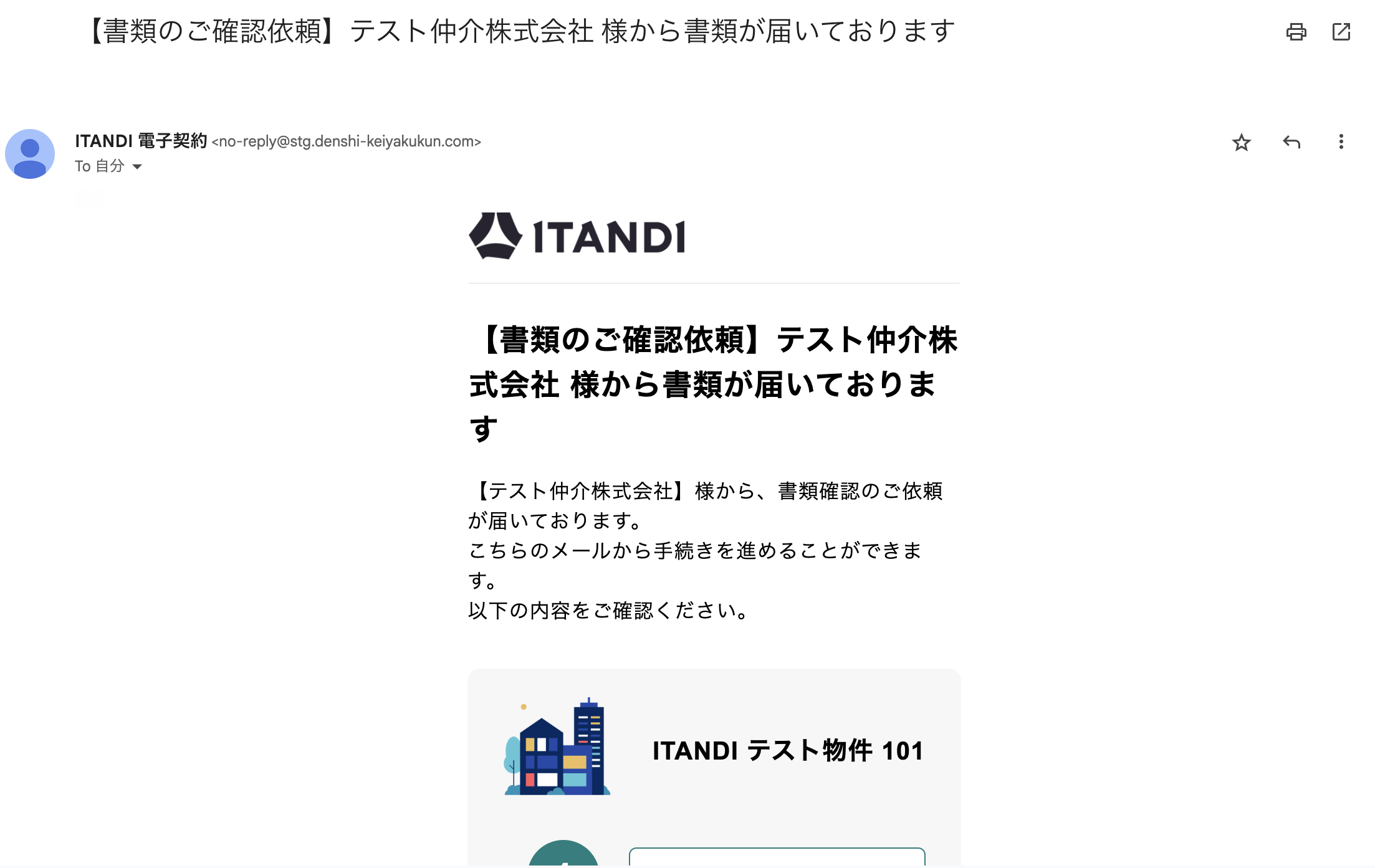 スクリーンショット 2025-10-26 18.07.42.png