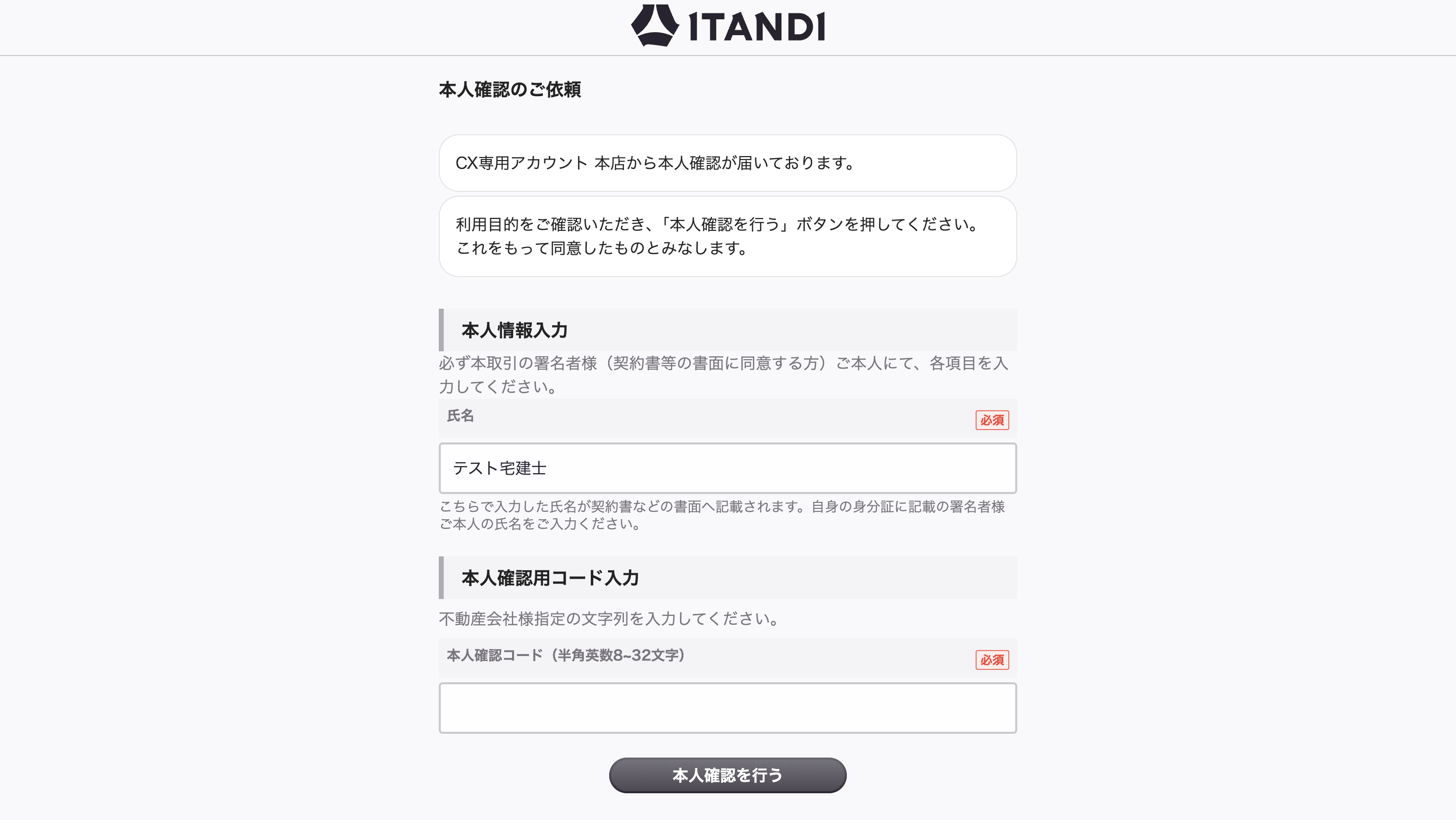 スクリーンショット 2025-10-26 18.12.33.png