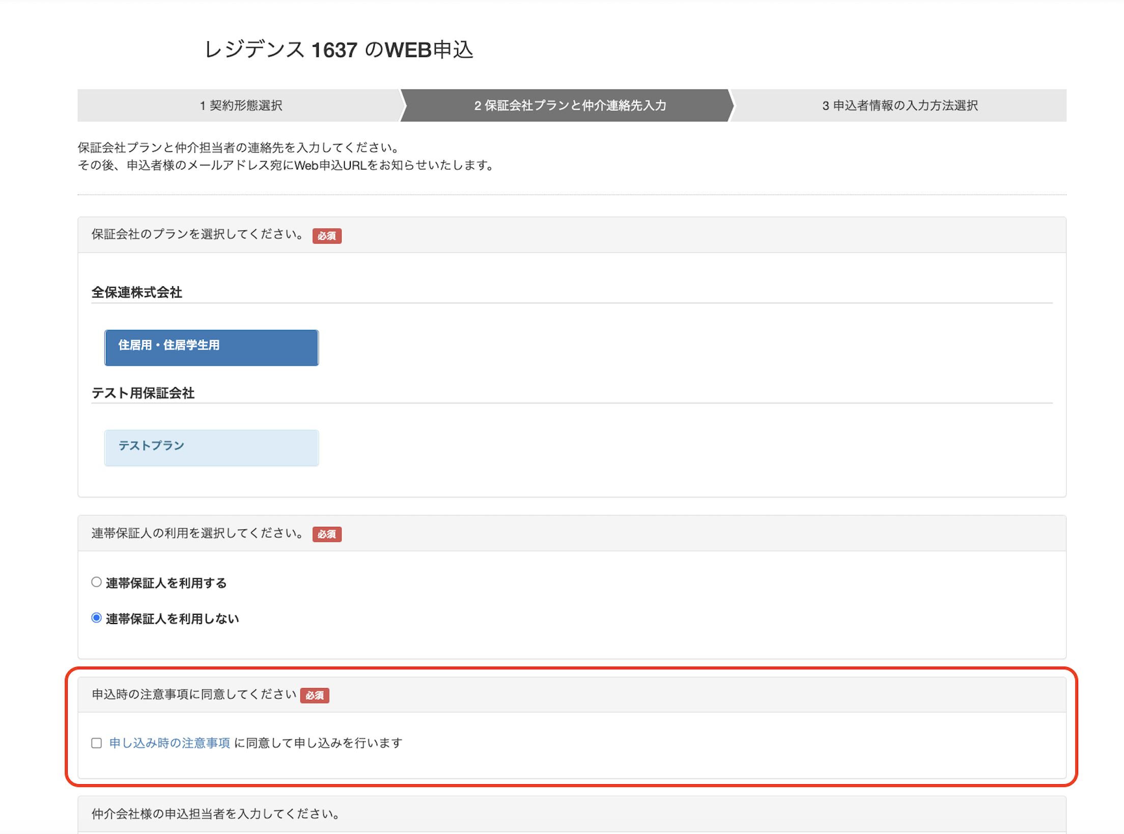 スクリーンショット 2025-10-27 16.10.27.png
