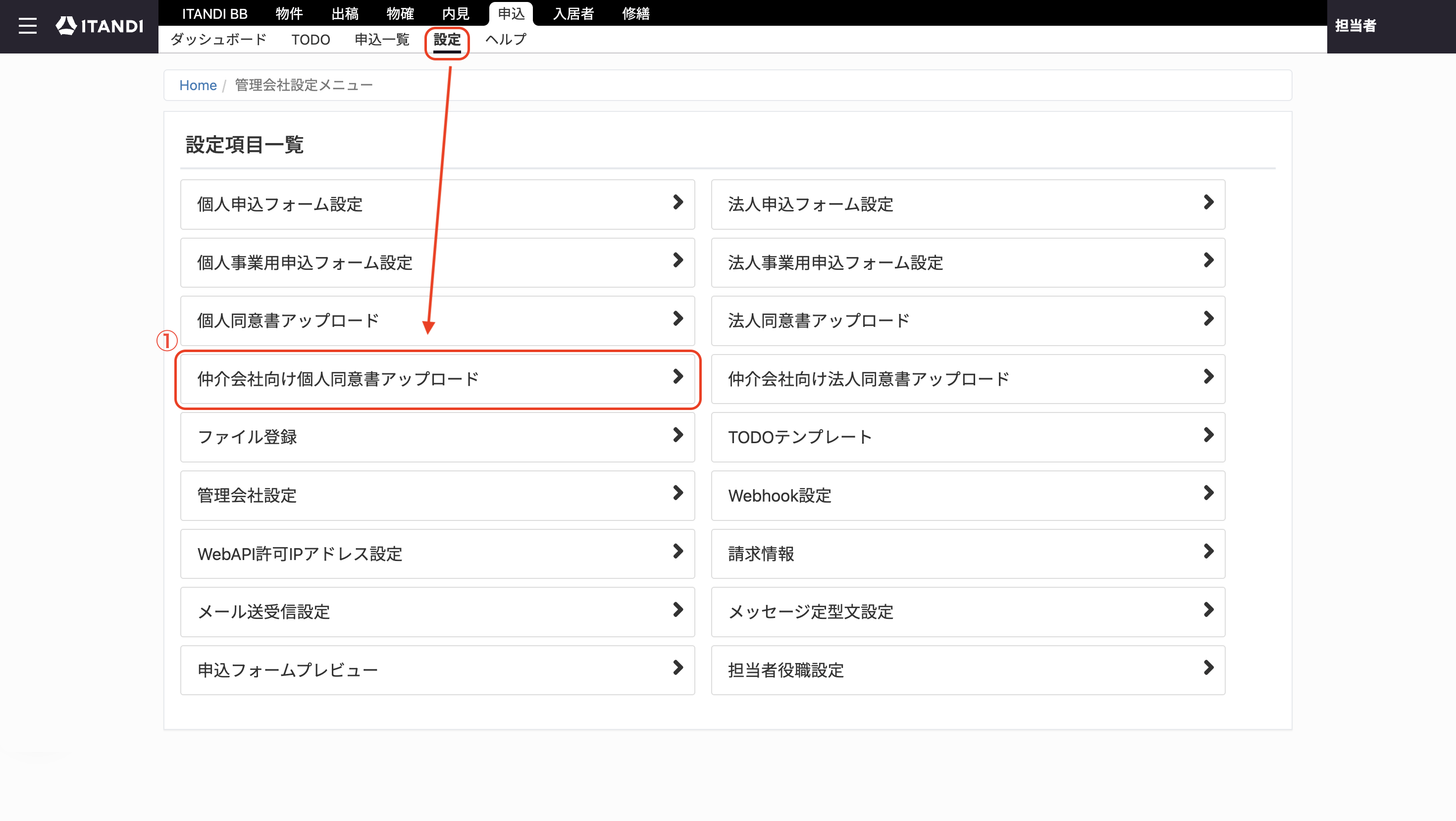 スクリーンショット 2025-10-27 16.42.38.png
