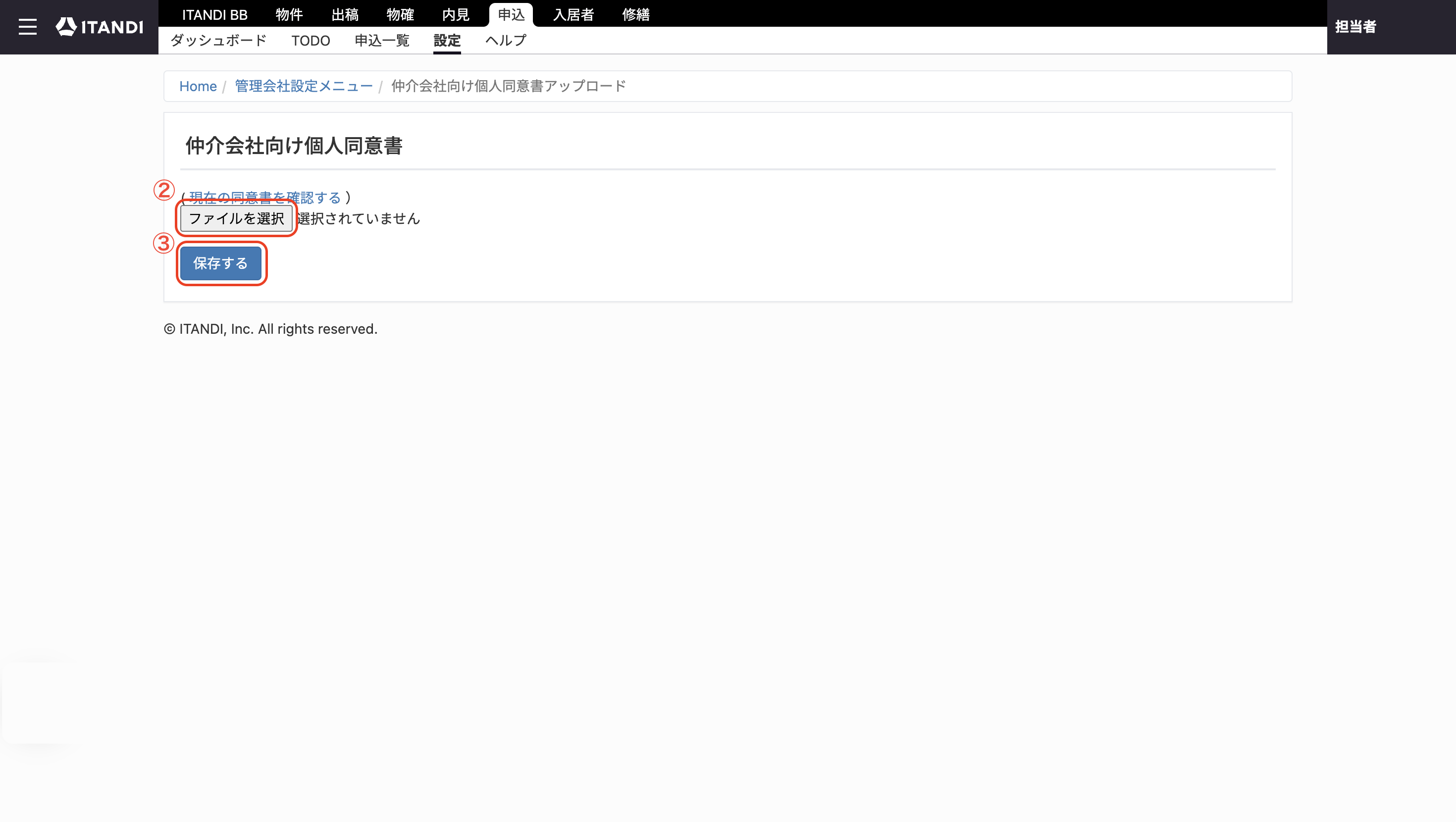 スクリーンショット 2025-10-27 16.46.10.png