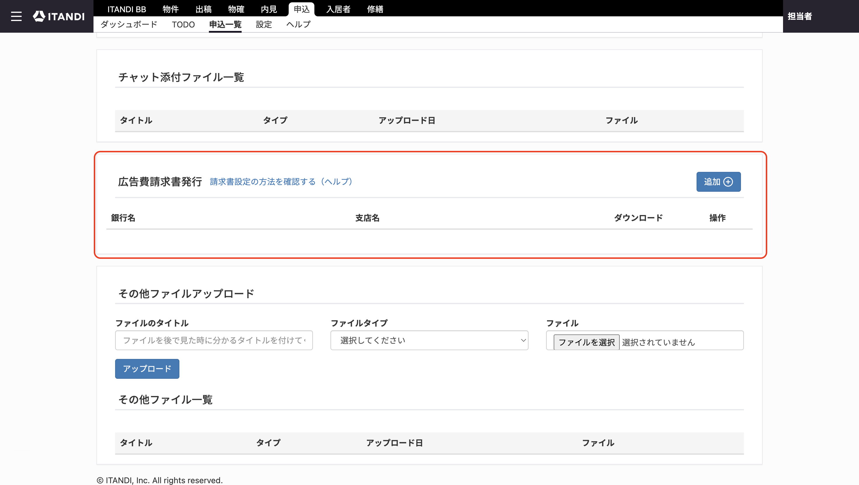 スクリーンショット 2025-10-27 17.05.28.png