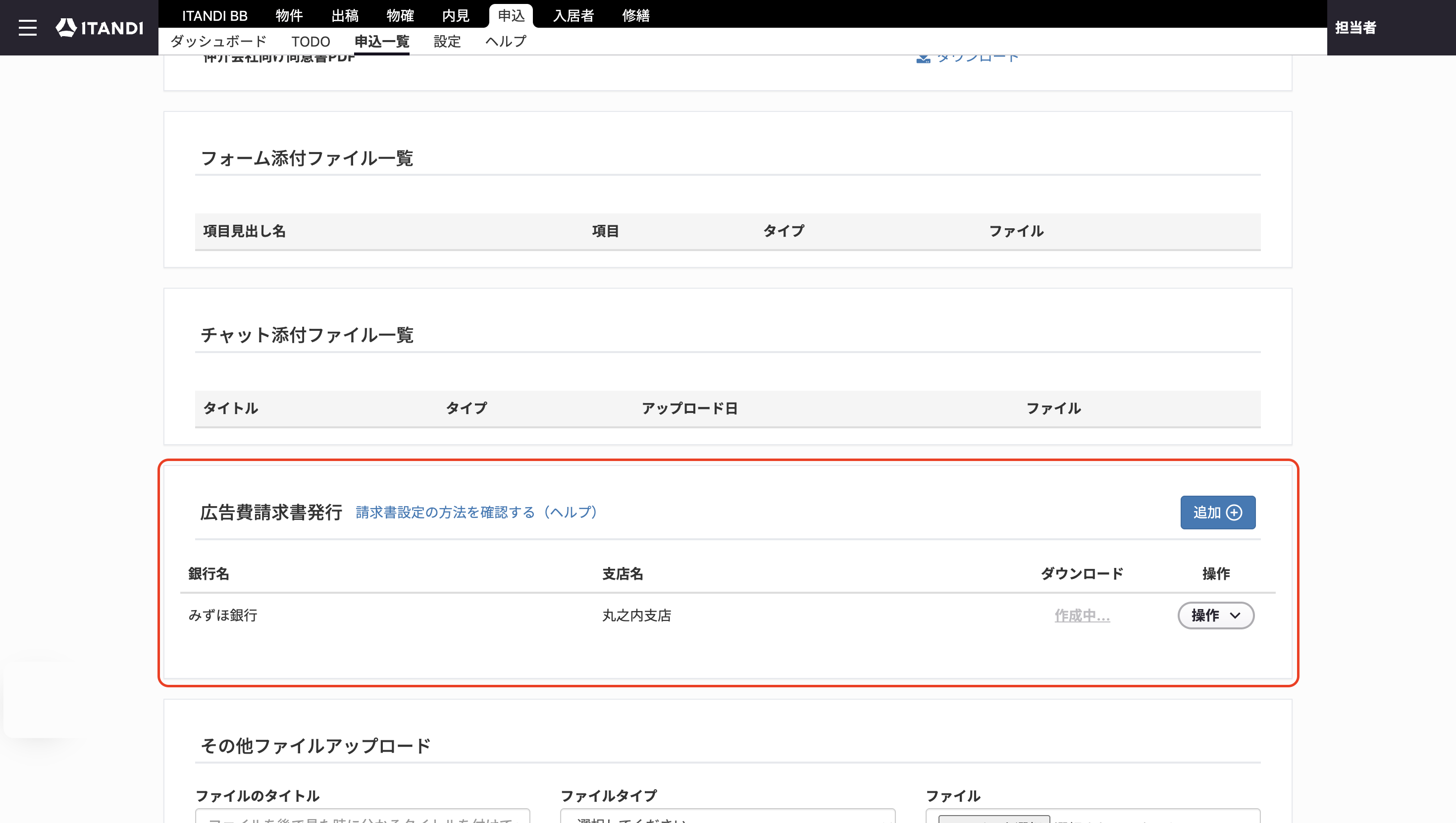 スクリーンショット 2025-10-27 17.53.54.png