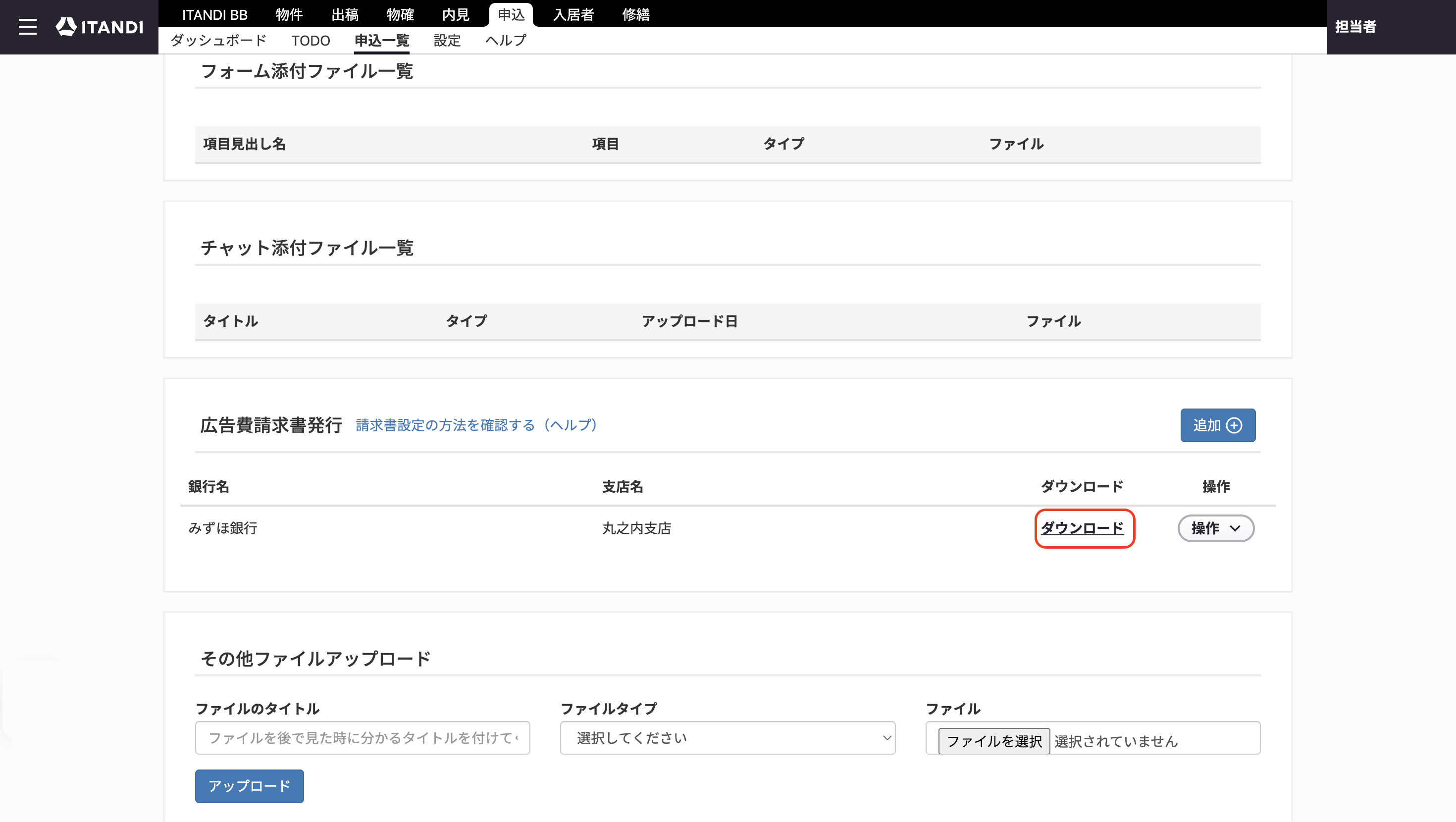 スクリーンショット 2025-10-27 17.59.35.png
