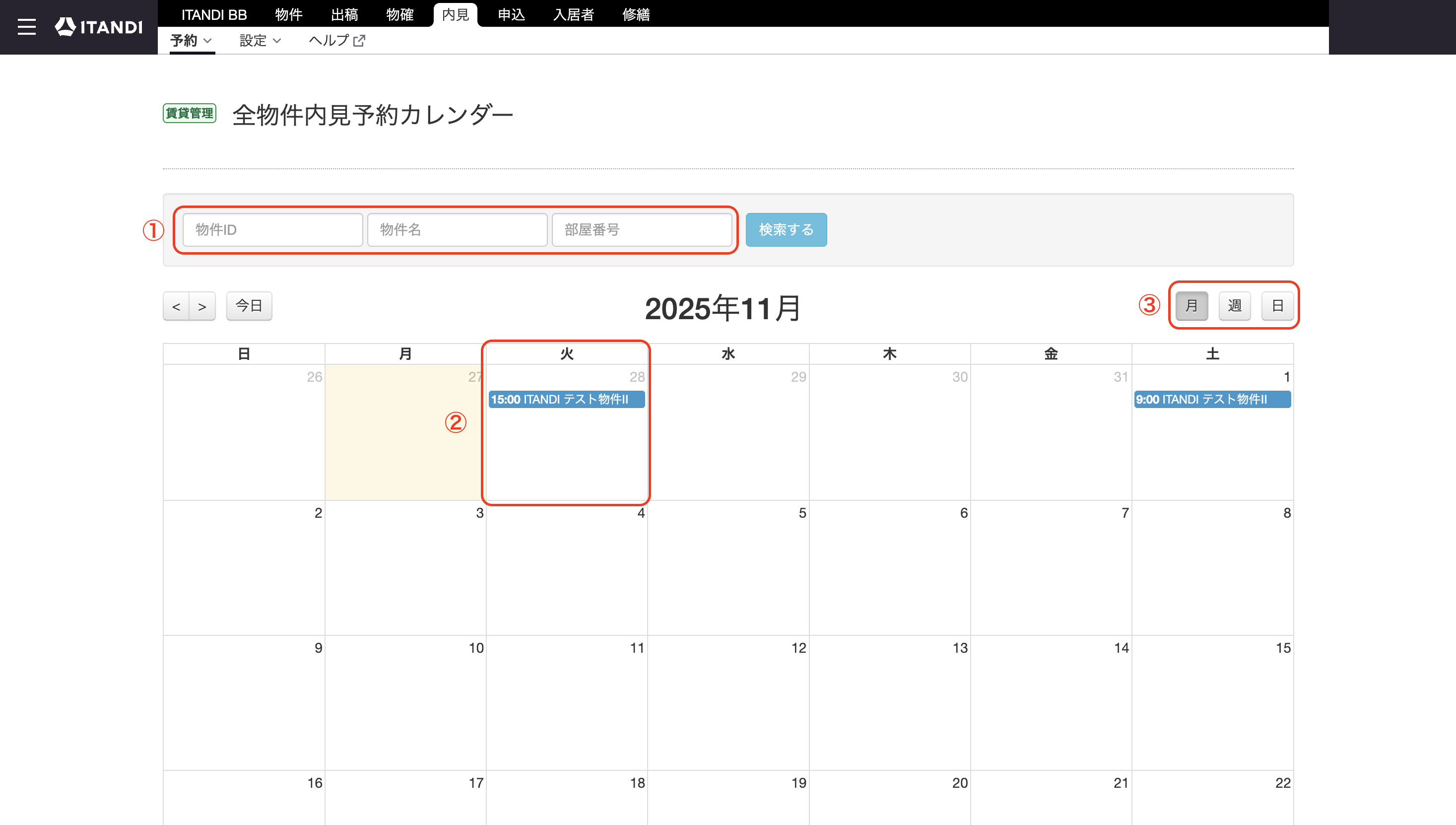 スクリーンショット 2025-10-27 18.57.53.png