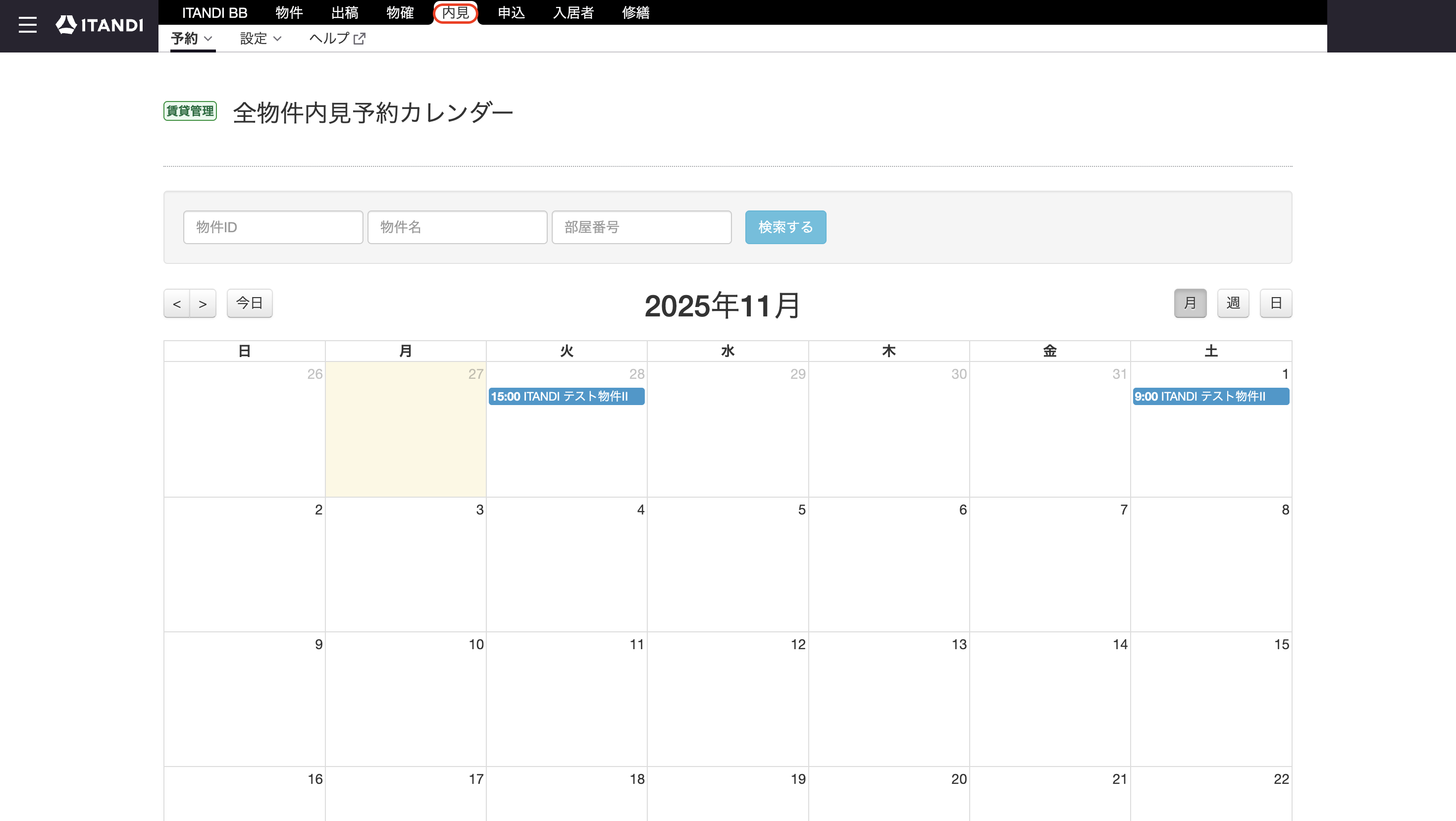スクリーンショット 2025-10-27 19.09.07.png
