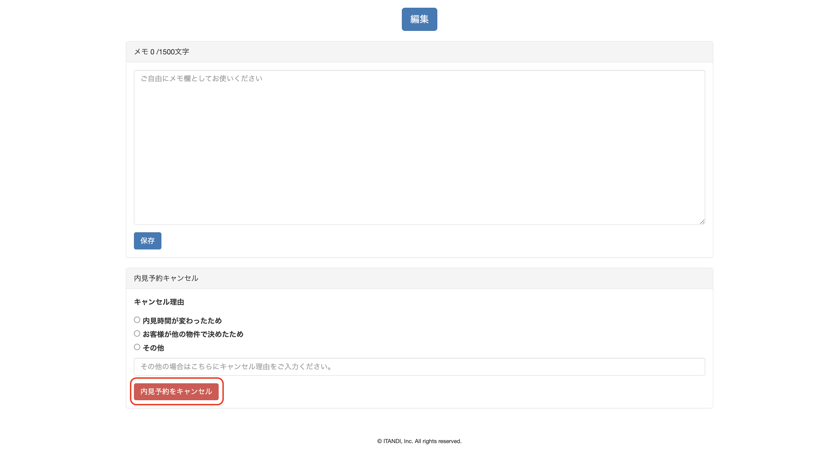 スクリーンショット 2025-10-27 19.16.01.png
