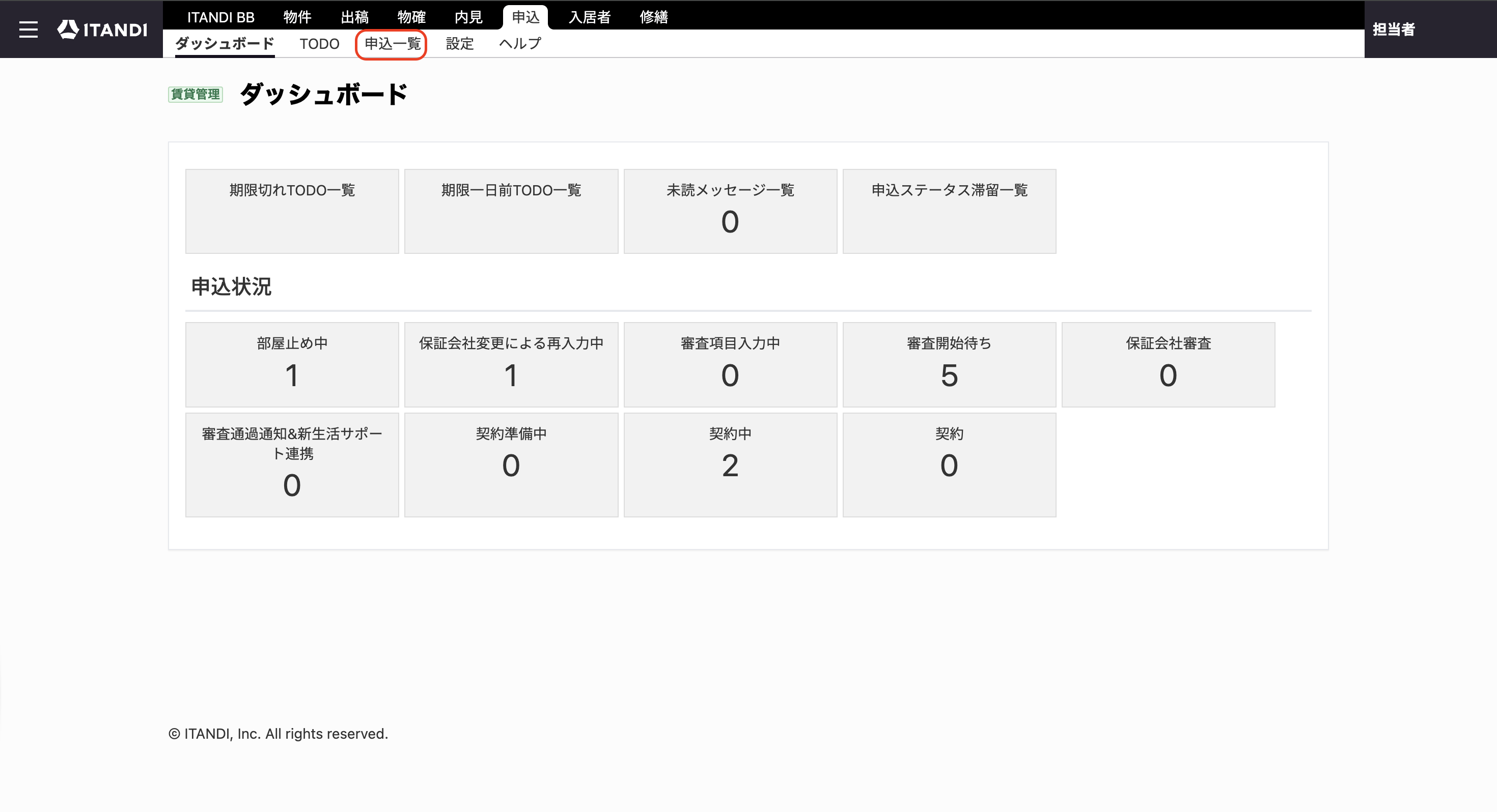 スクリーンショット 2025-10-28 10.30.24.png