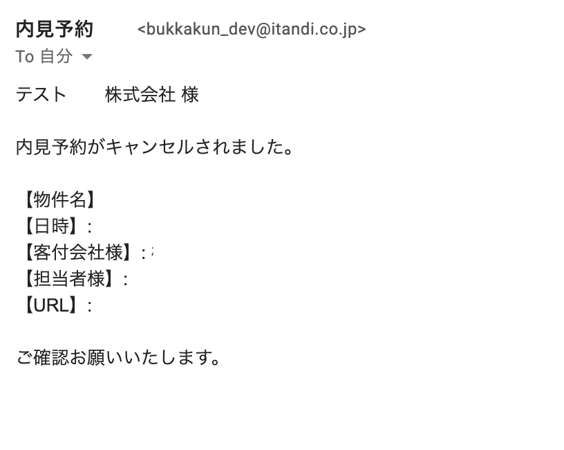 スクリーンショット 2021-08-27 17.19.46.png