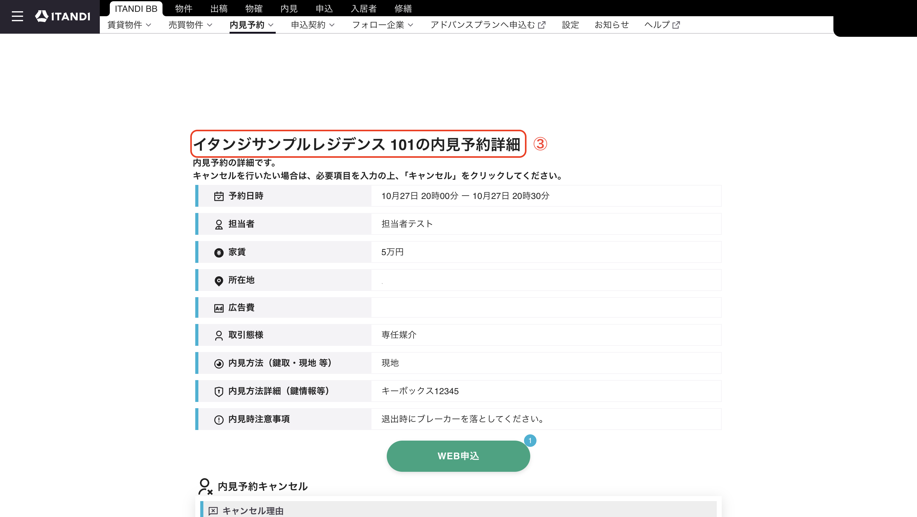 mceclip3 (3).png