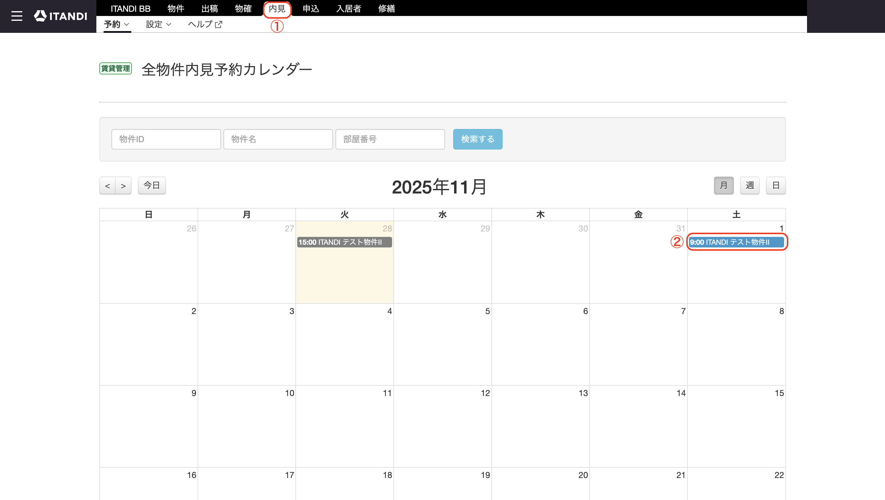 スクリーンショット 2025-10-28 20.19.13.png