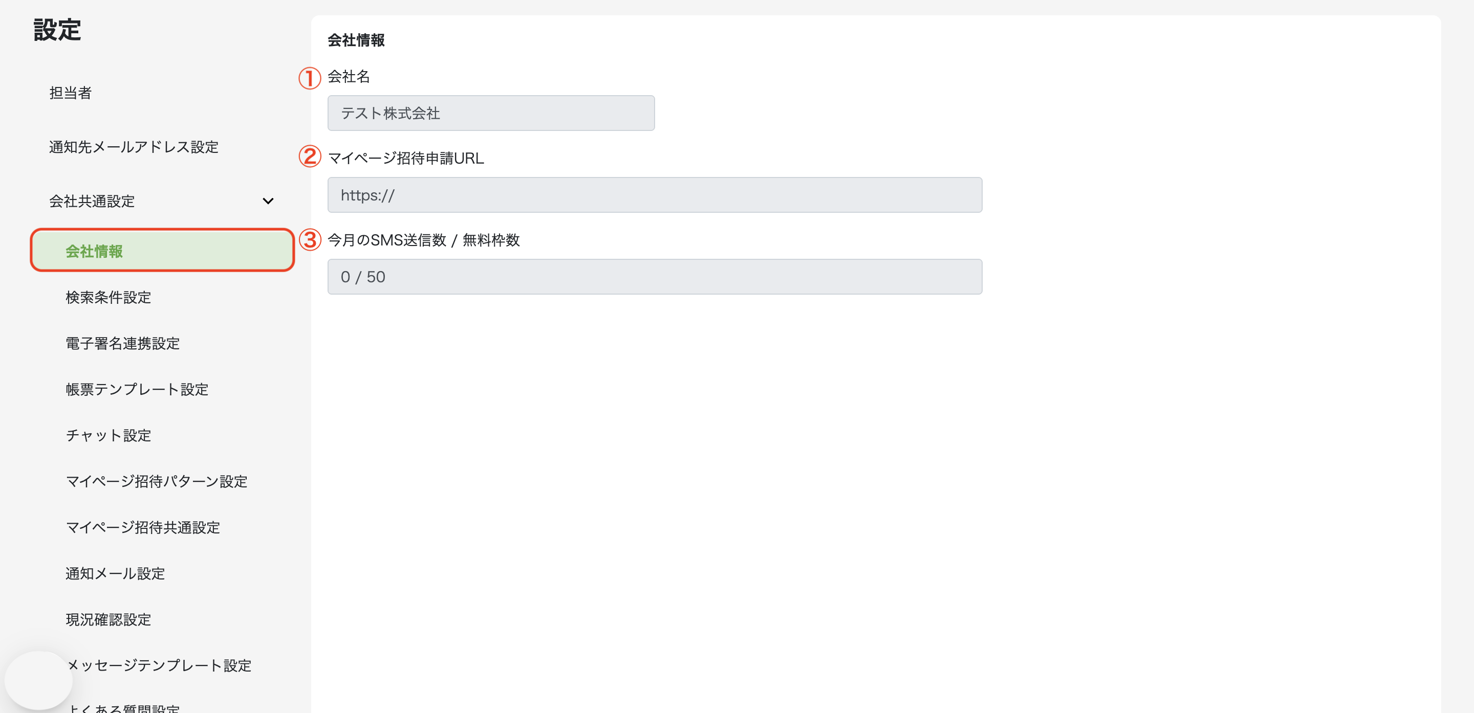 スクリーンショット 2025-10-28 22.25.57.png