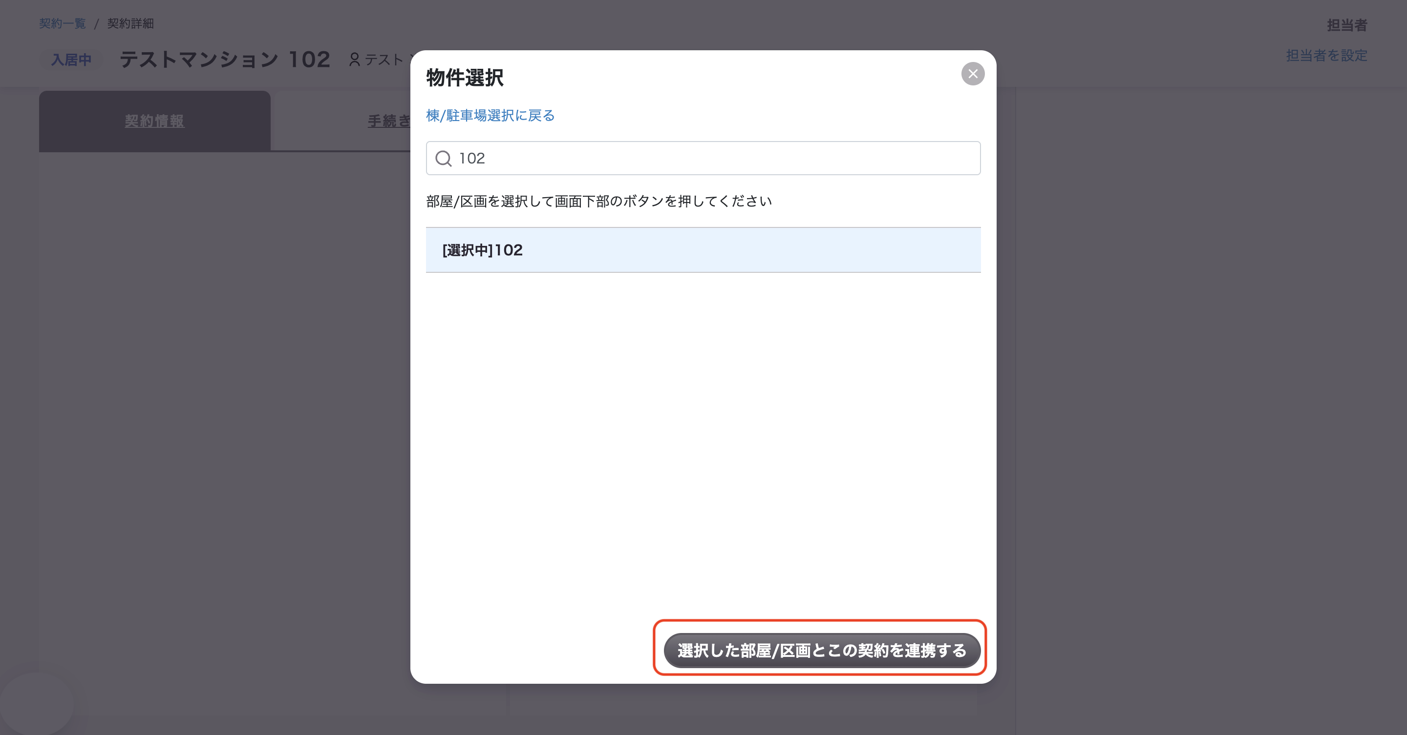 スクリーンショット 2025-10-29 19.49.53.png