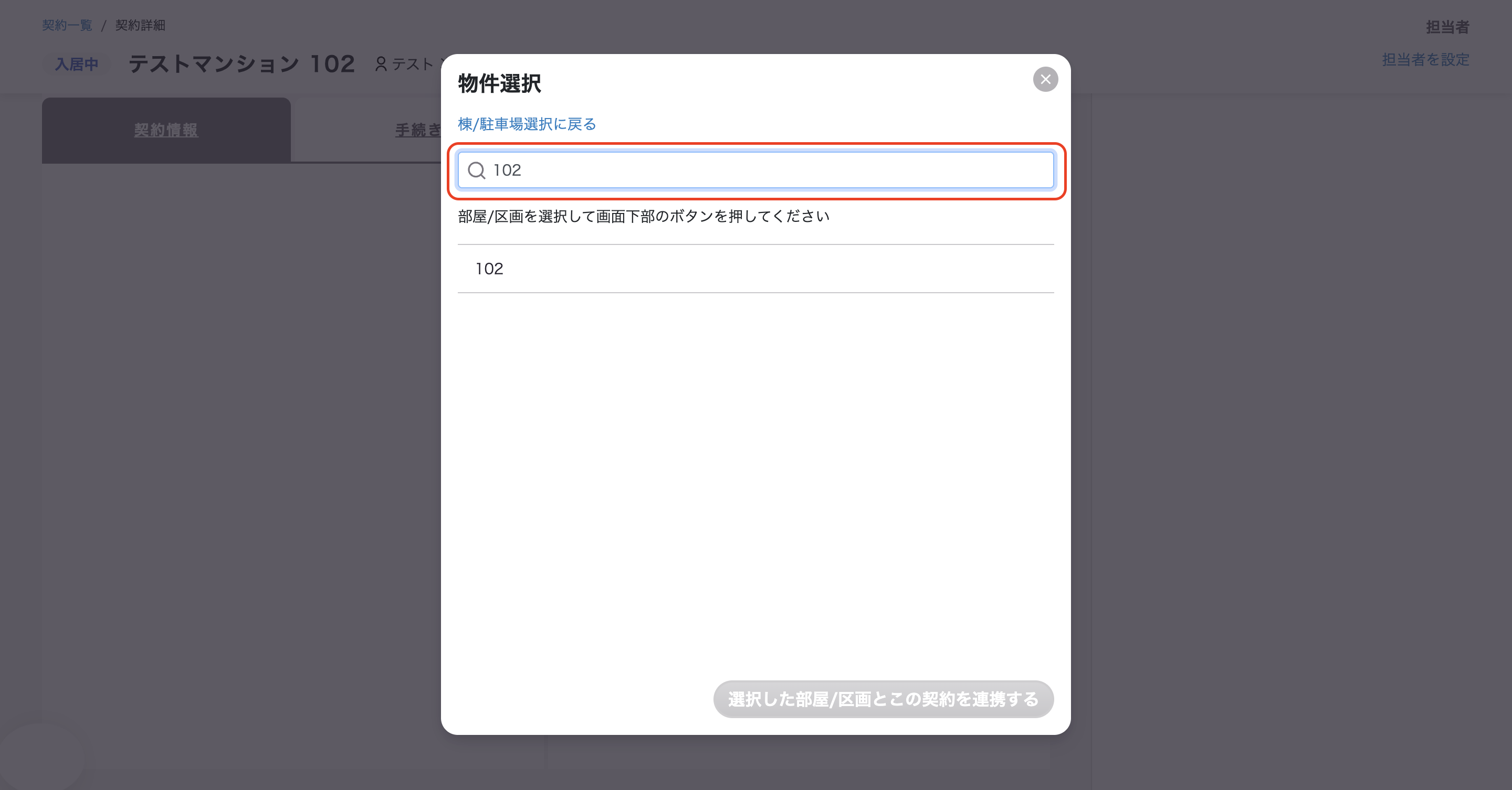 スクリーンショット 2025-10-29 19.56.18.png