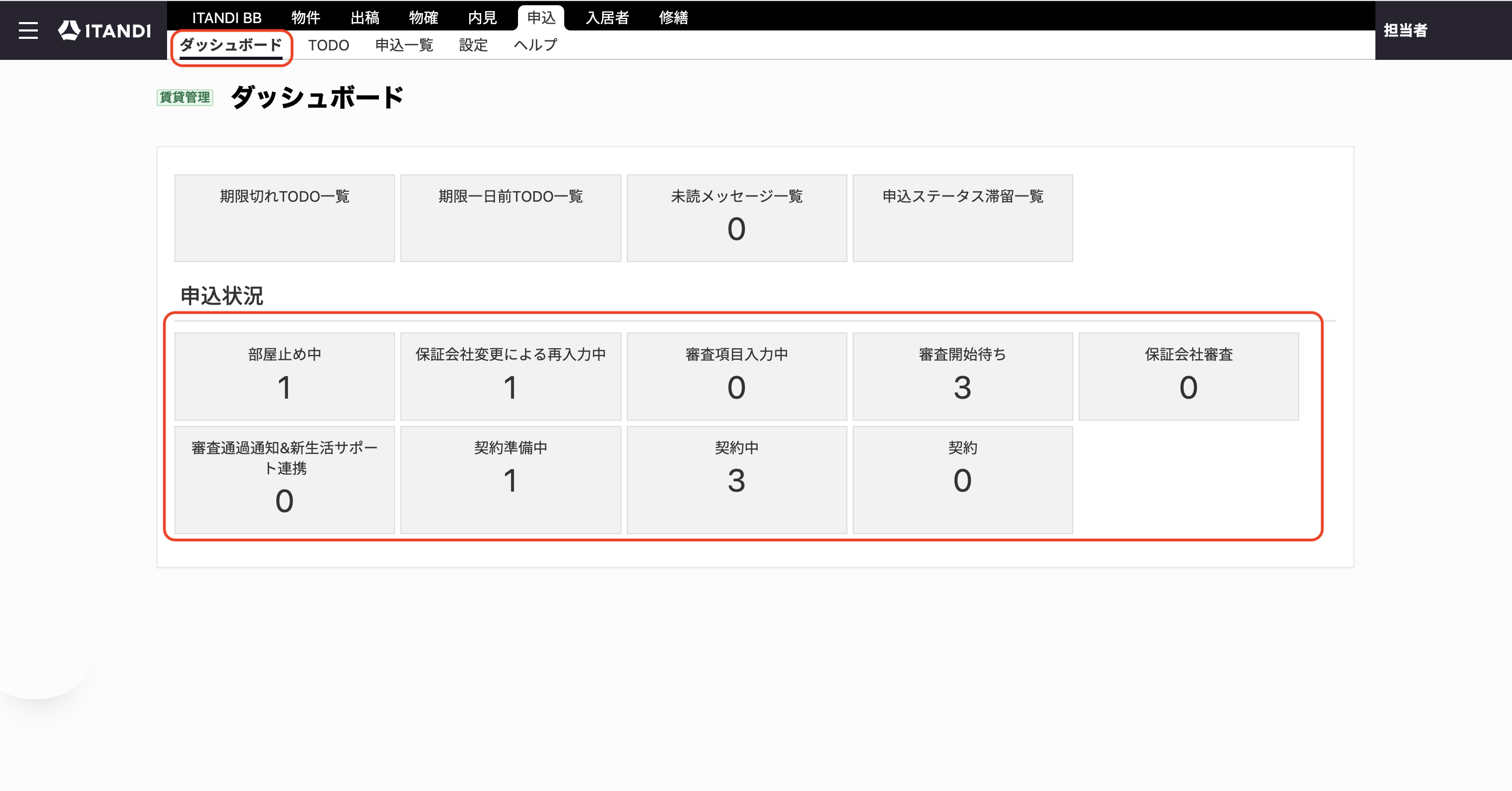 スクリーンショット 2025-10-30 8.39.36.png