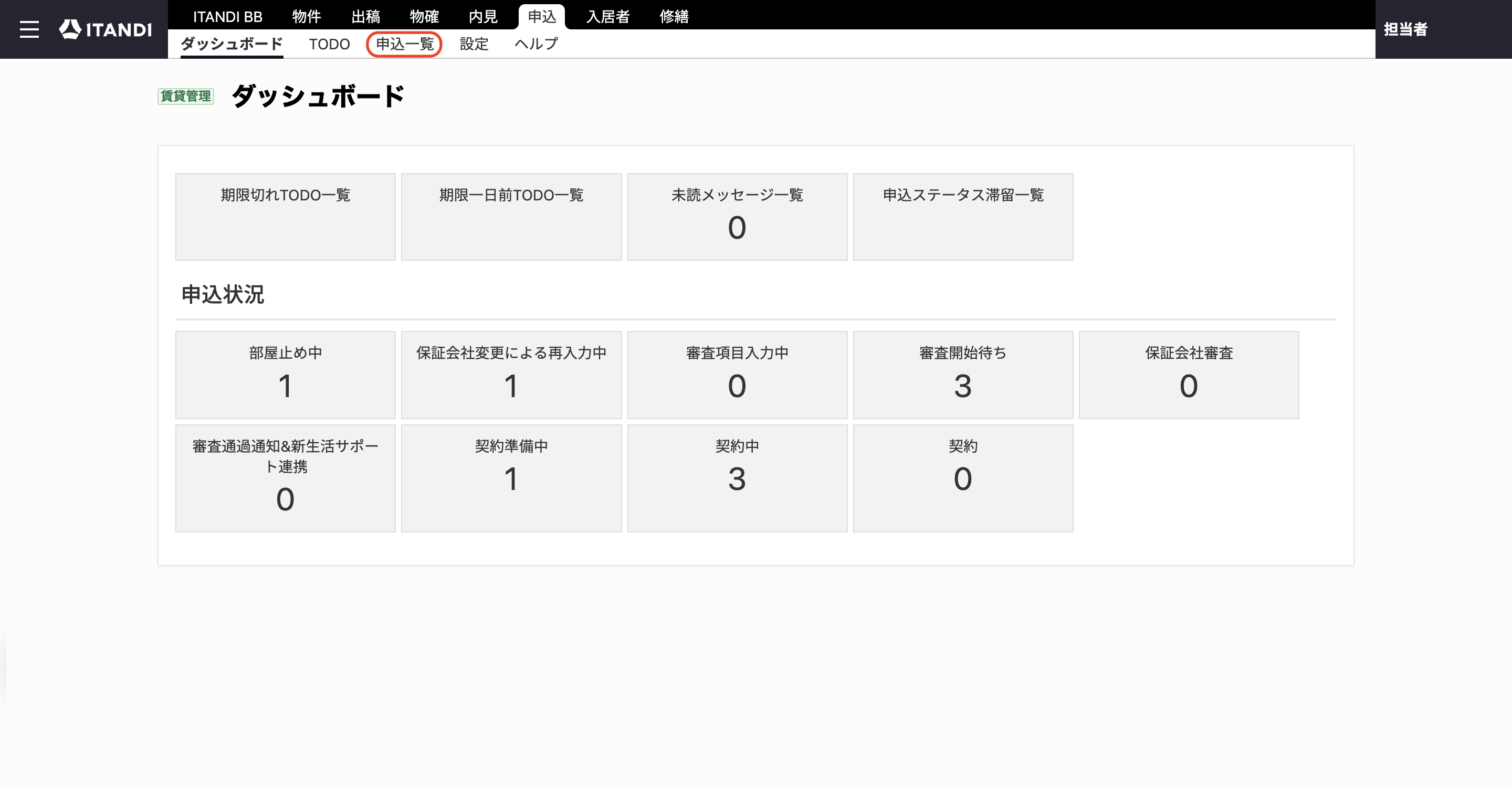 スクリーンショット 2025-10-30 8.48.31.png