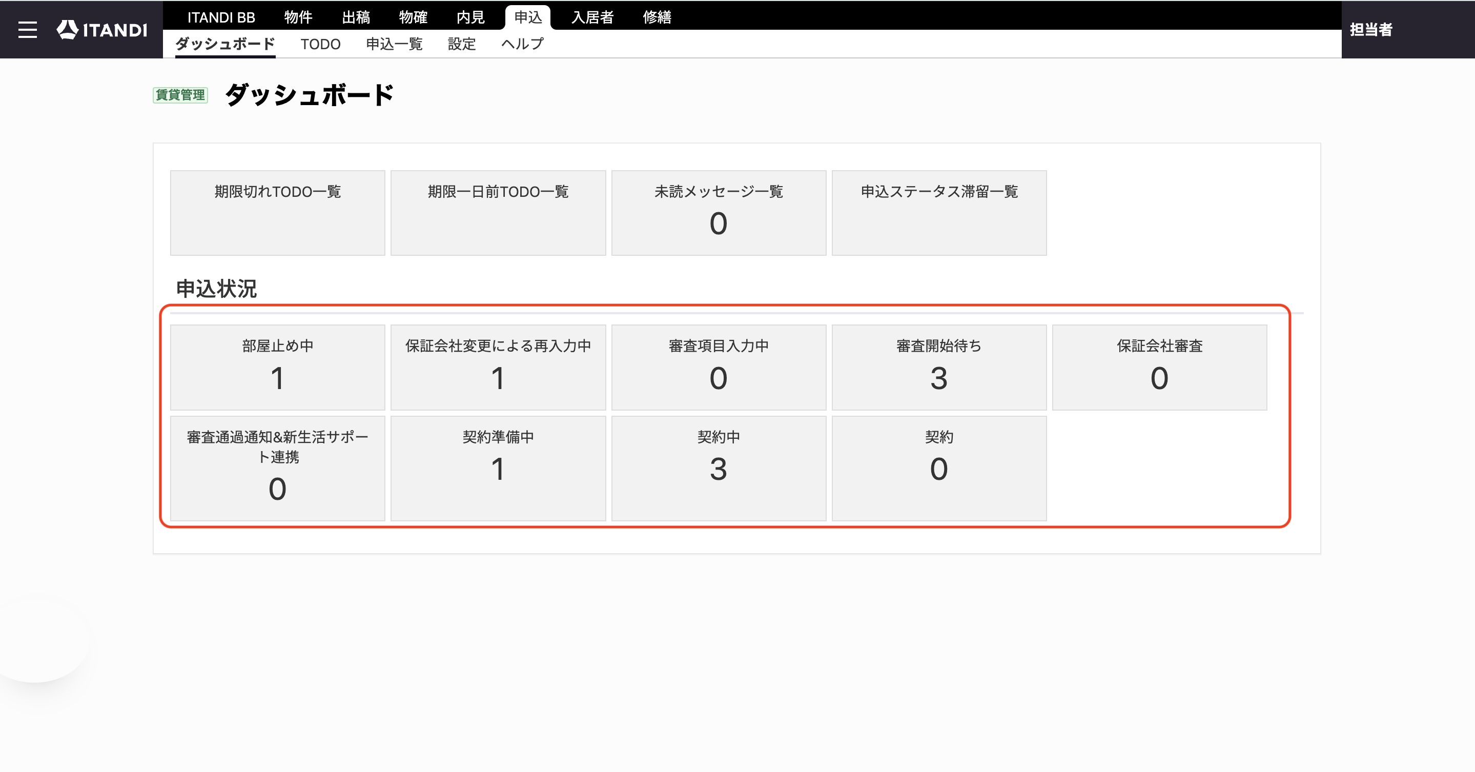 スクリーンショット 2025-10-30 8.39.36.png