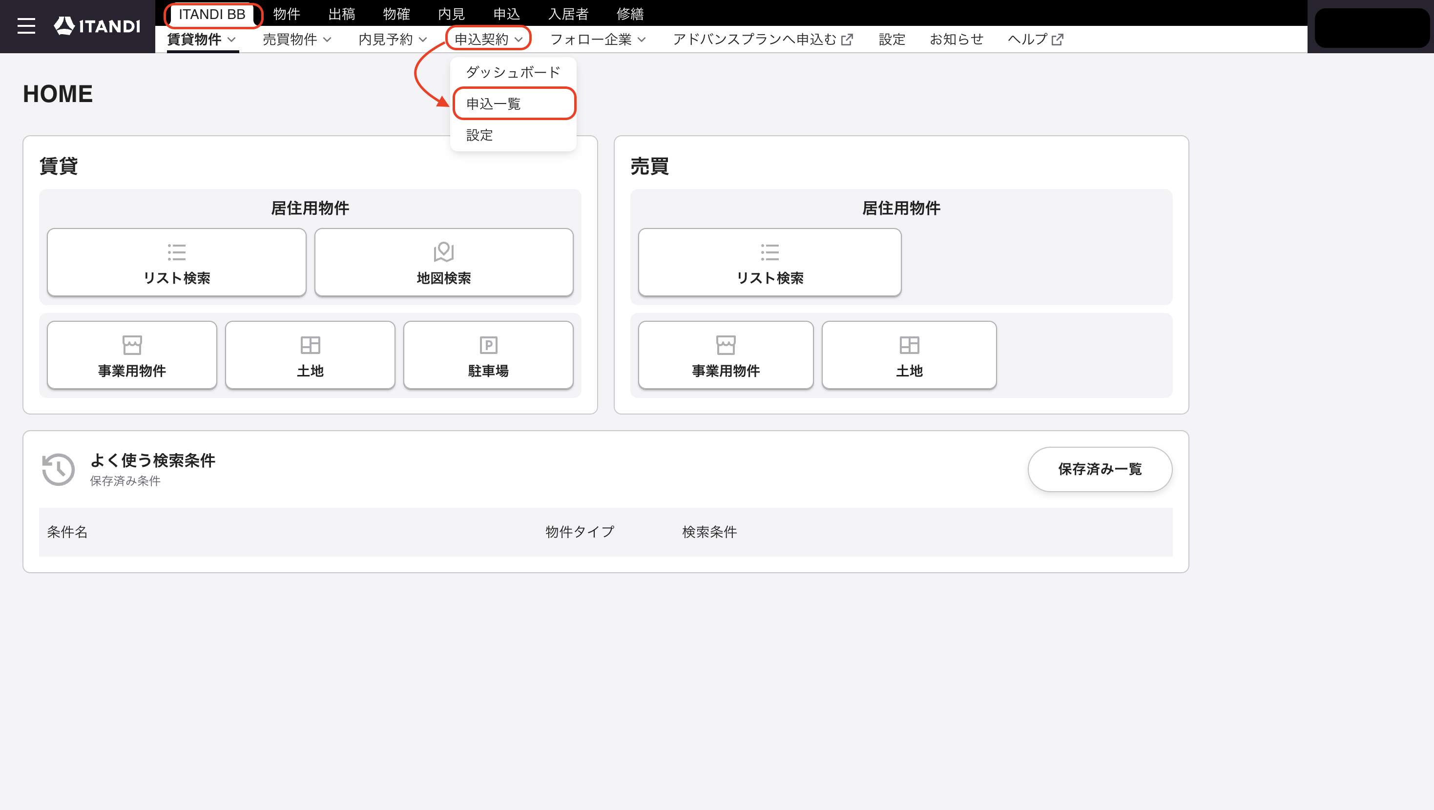 スクリーンショット 2025-10-28 20.53.22.png