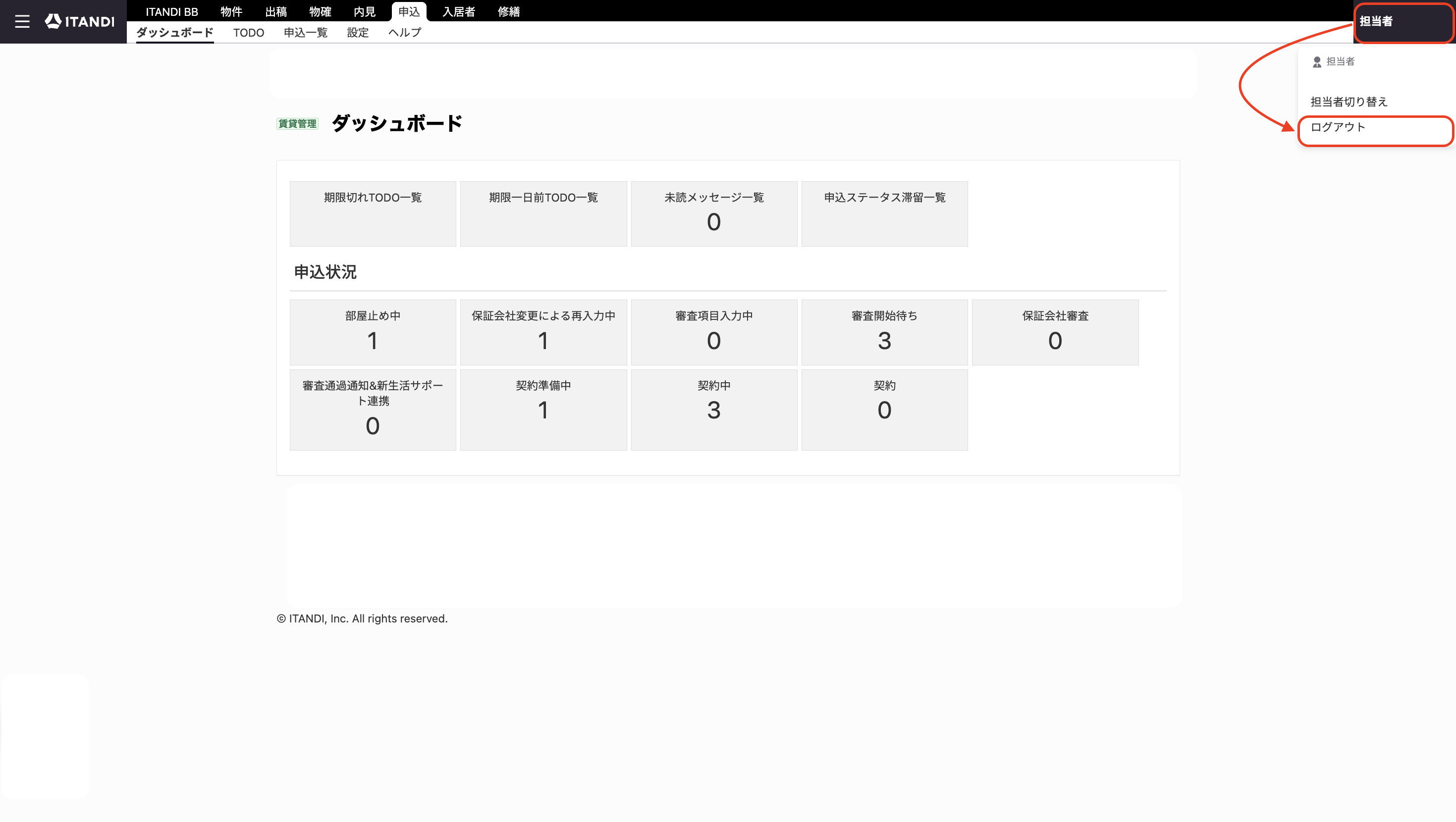 スクリーンショット 2025-10-29 12.54.25.png