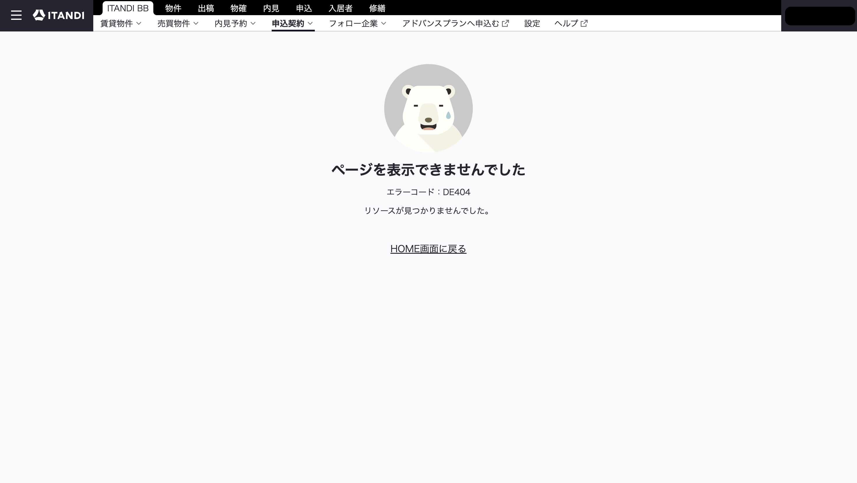 スクリーンショット 2025-10-29 19.27.33.png