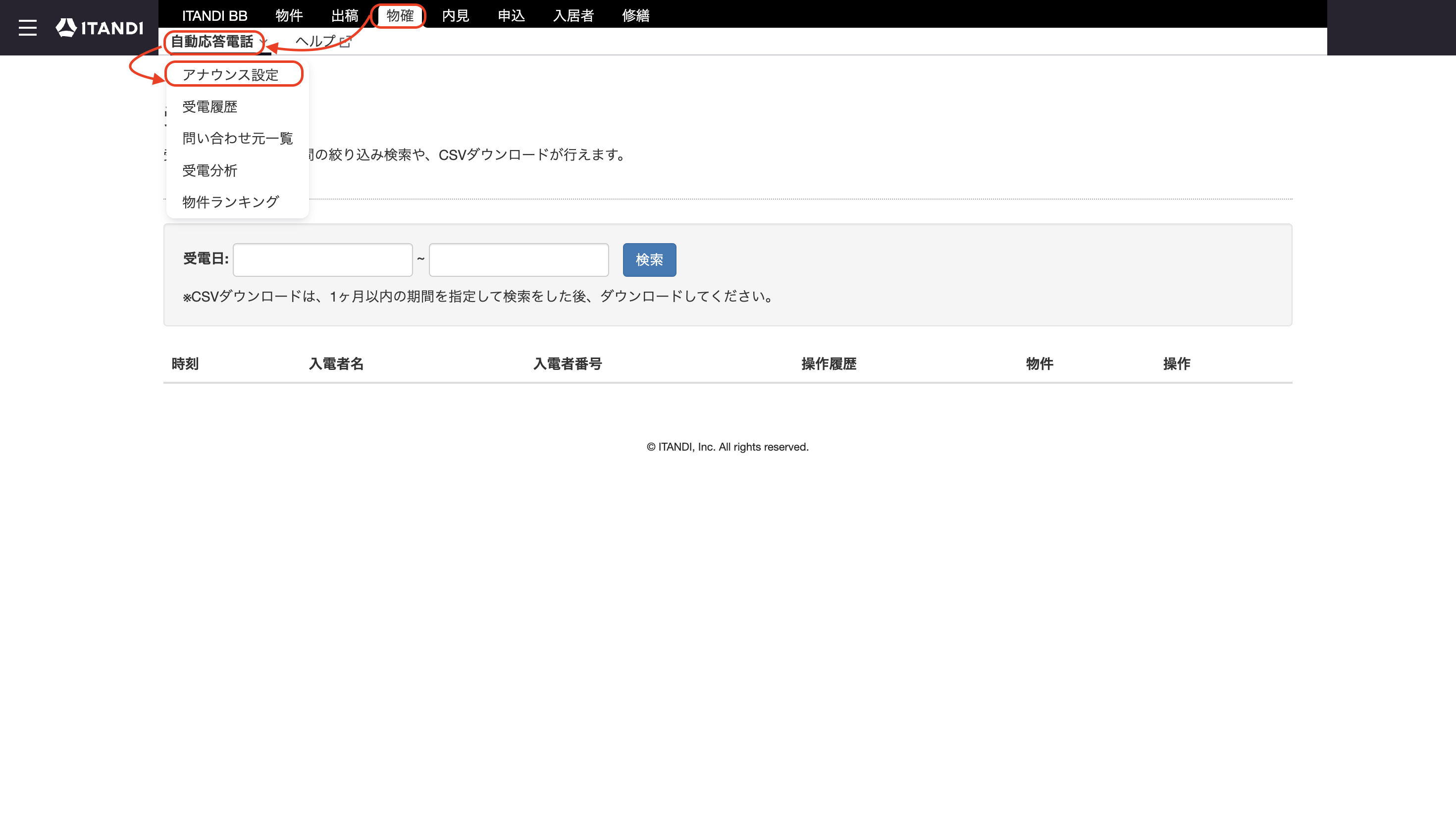 スクリーンショット 2025-10-30 20.28.15.png