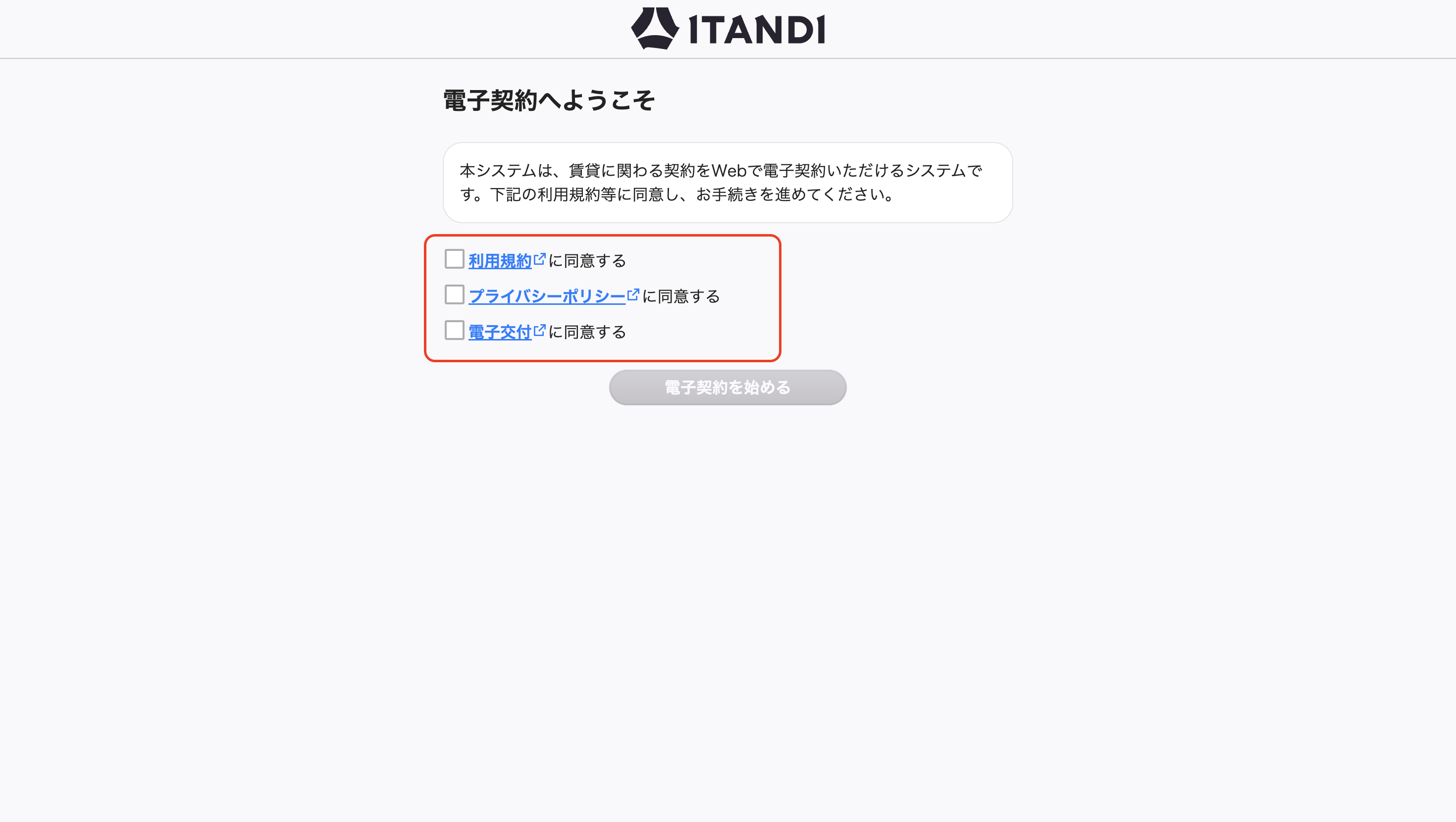 スクリーンショット 2025-10-30 20.18.14.png