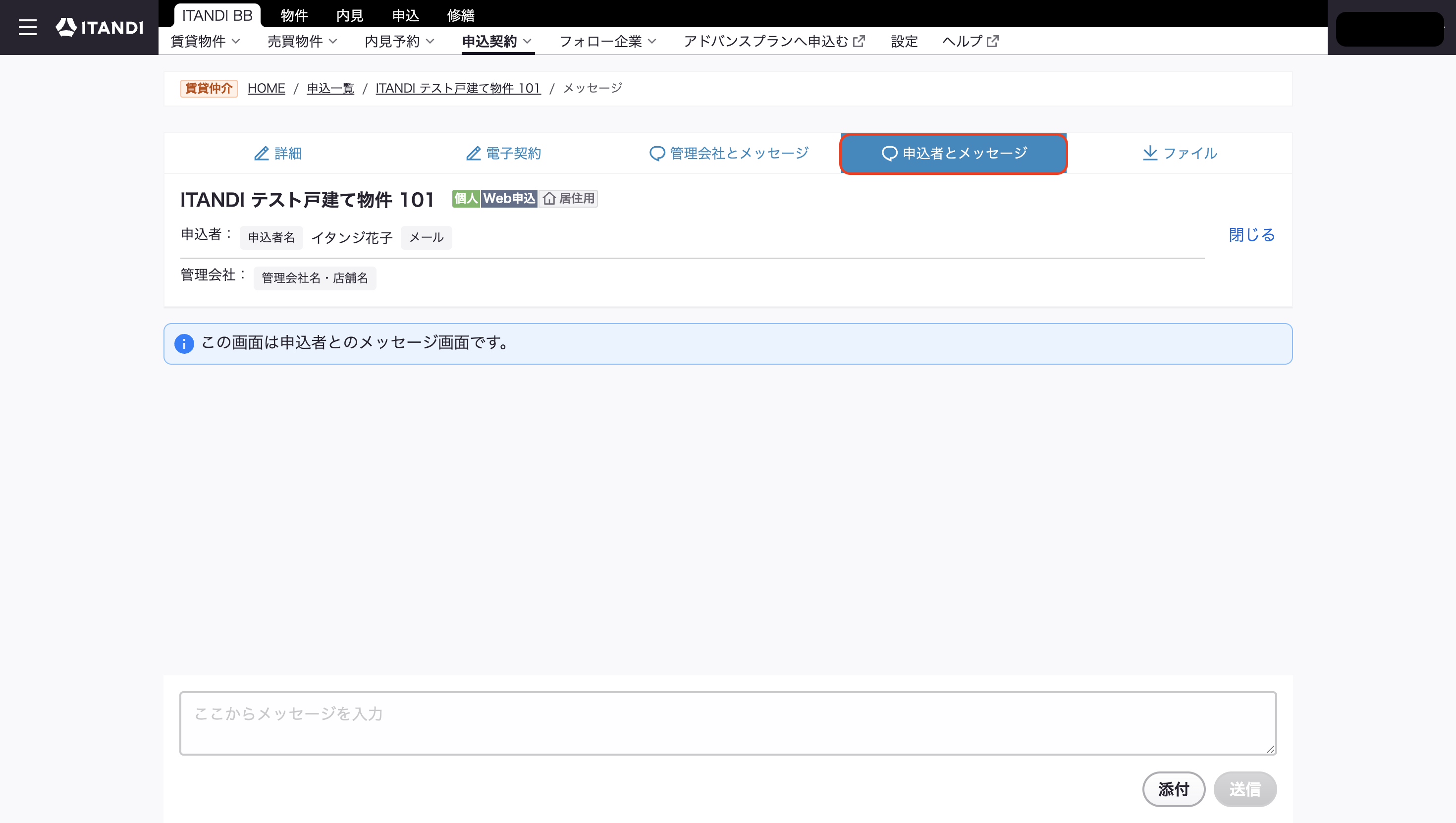 スクリーンショット 2025-11-07 13.51.47.png