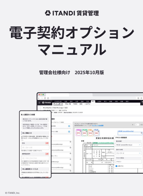 スクリーンショット 2025-11-07 10.59.12.png