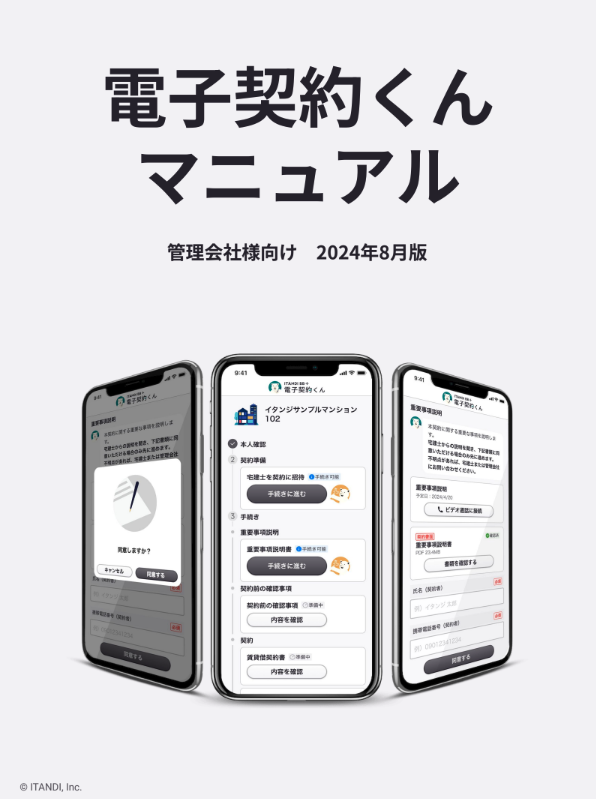スクリーンショット 2025-11-07 10.58.45.png