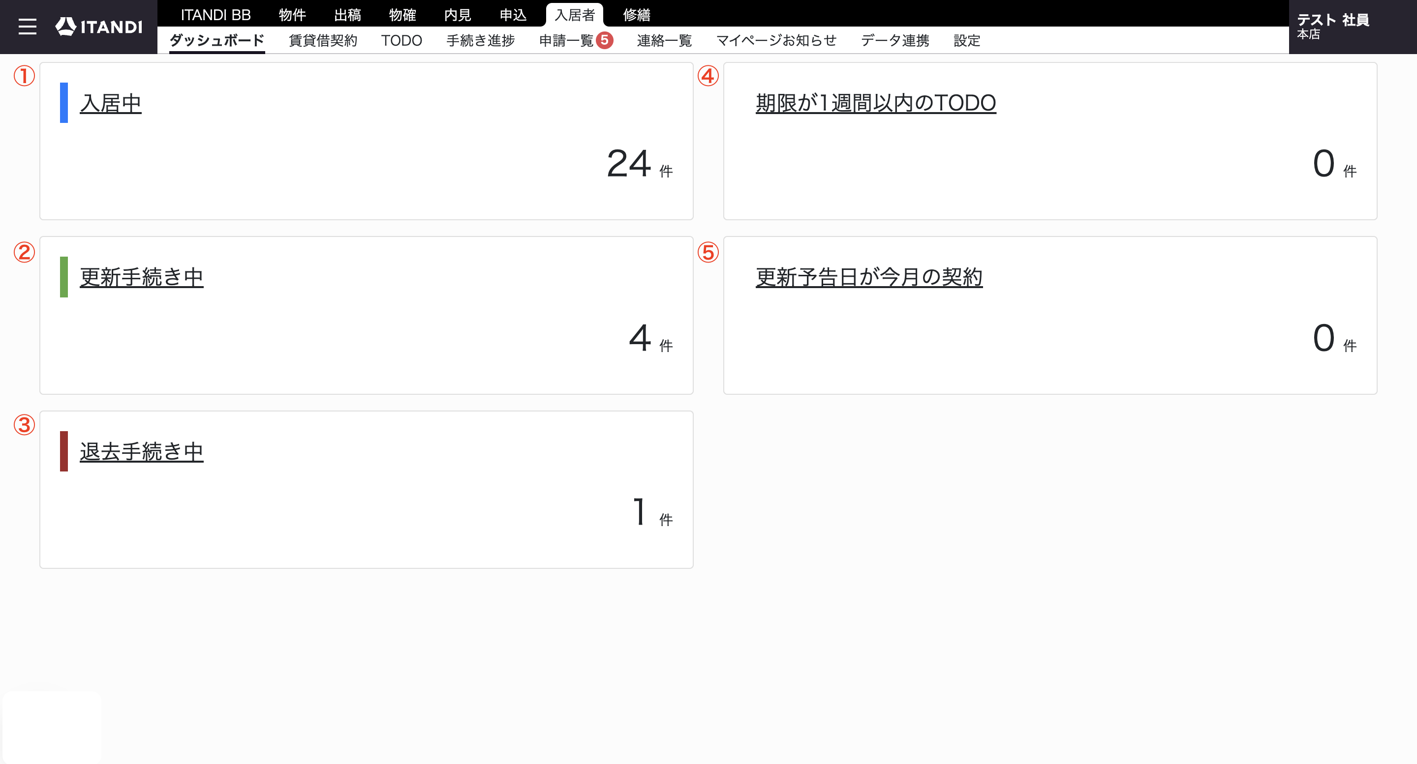 スクリーンショット 2025-11-21 13.08.30.png
