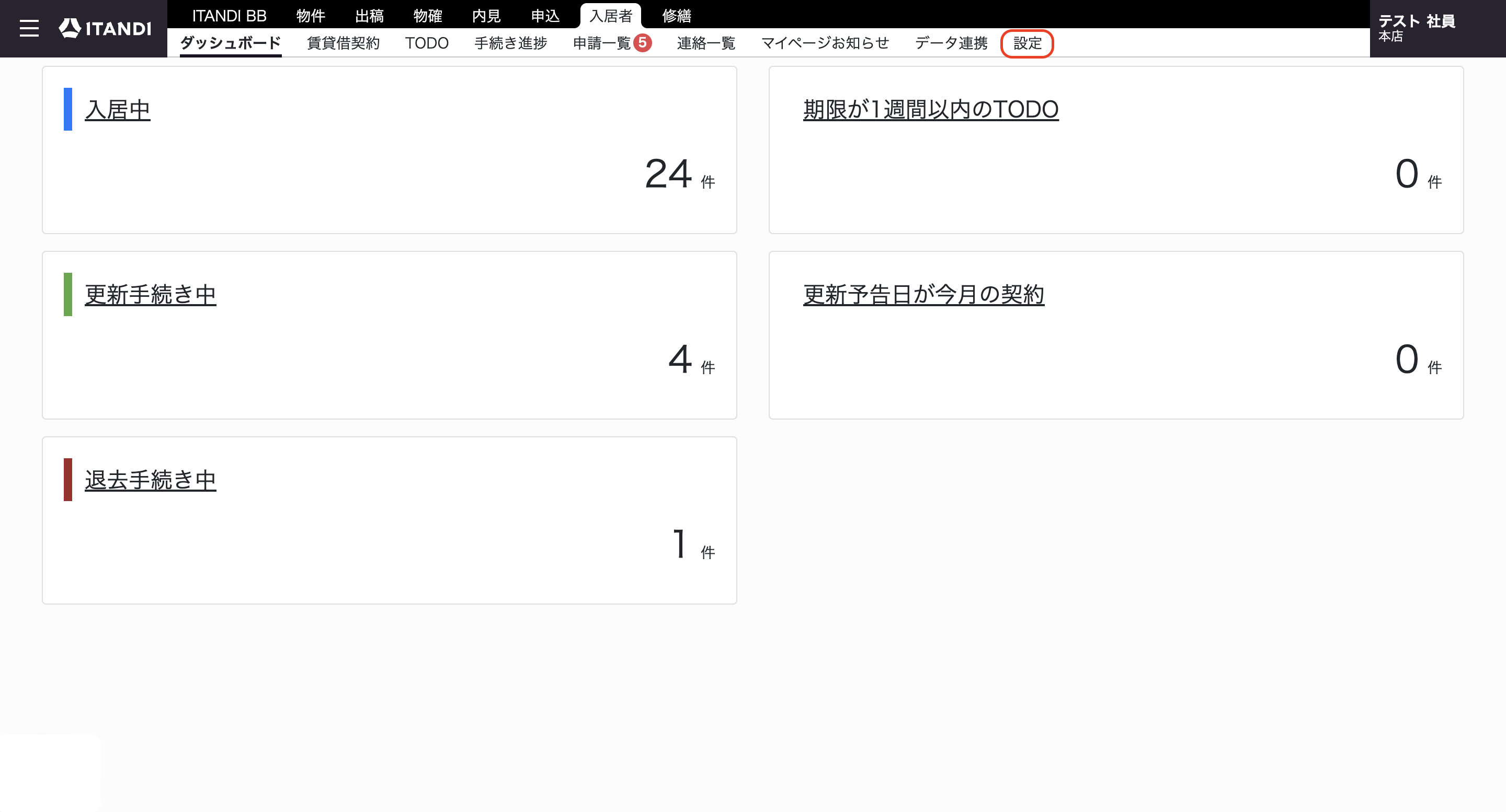 スクリーンショット 2025-11-21 13.15.20.png