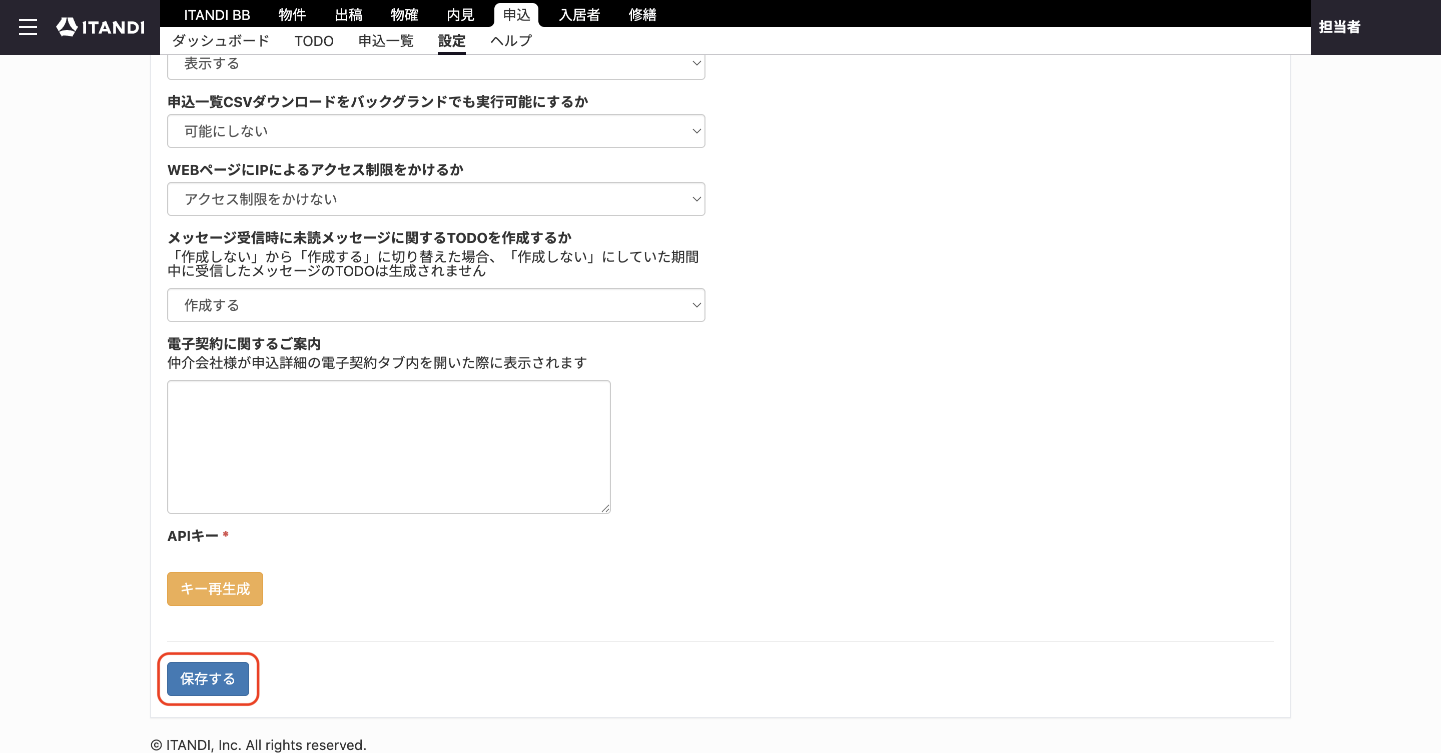 スクリーンショット 2025-11-28 12.54.00.png