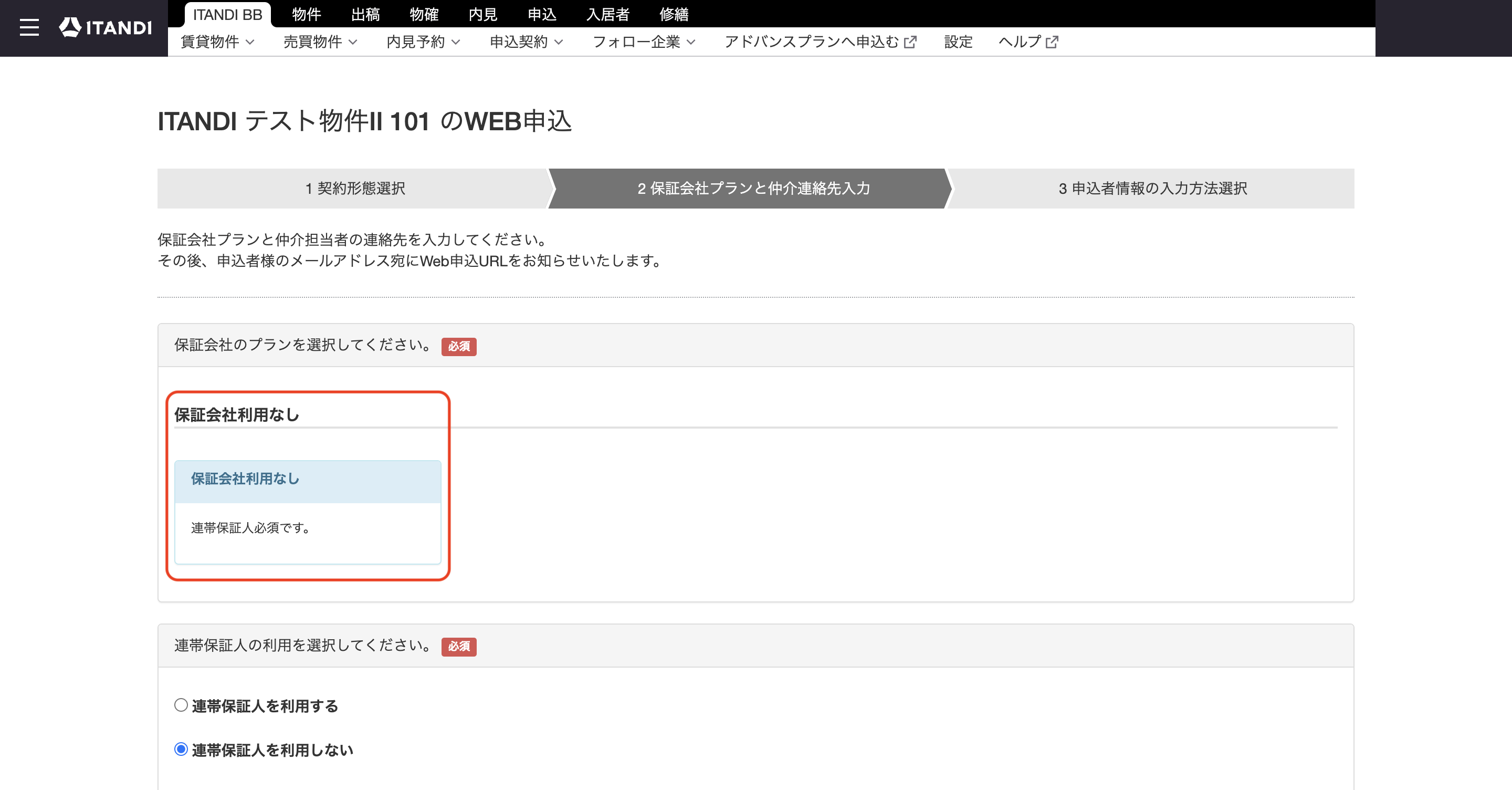 スクリーンショット 2025-11-28 12.58.36.png