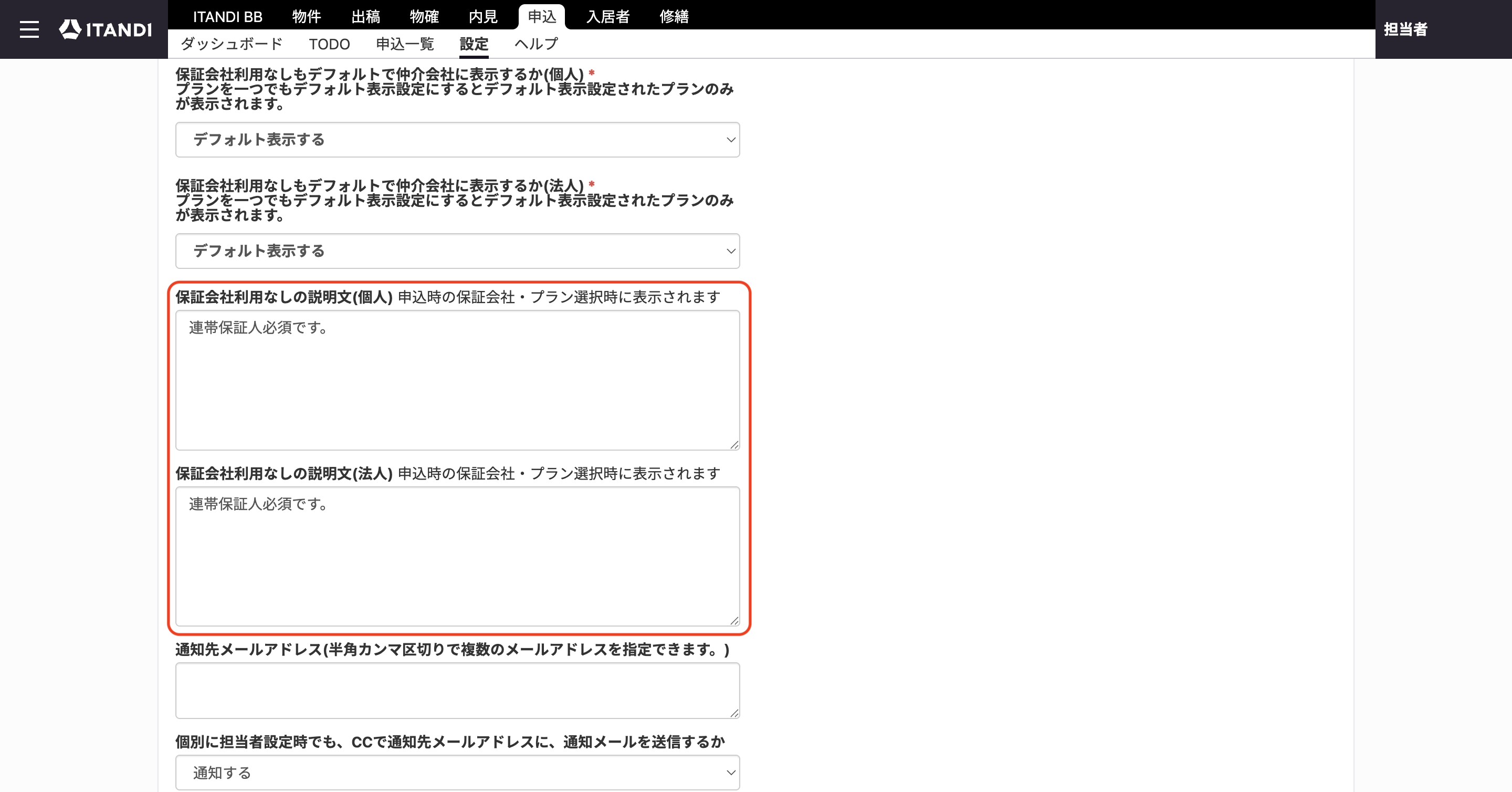スクリーンショット 2025-11-28 12.53.47.png