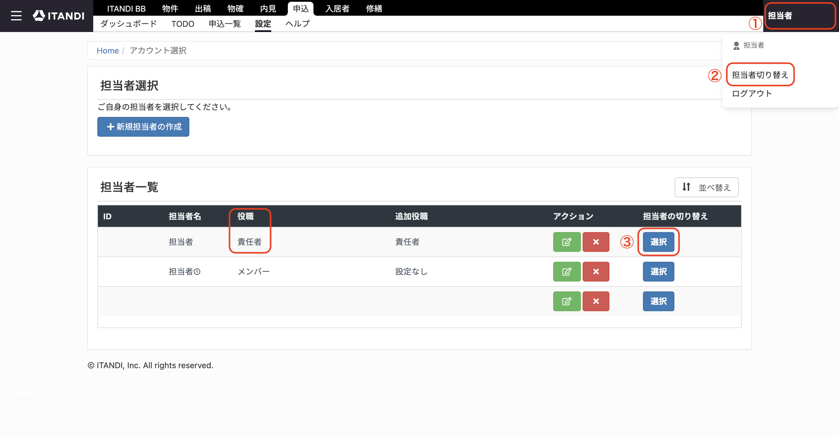 スクリーンショット 2025-11-28 19.28.29のコピー.png