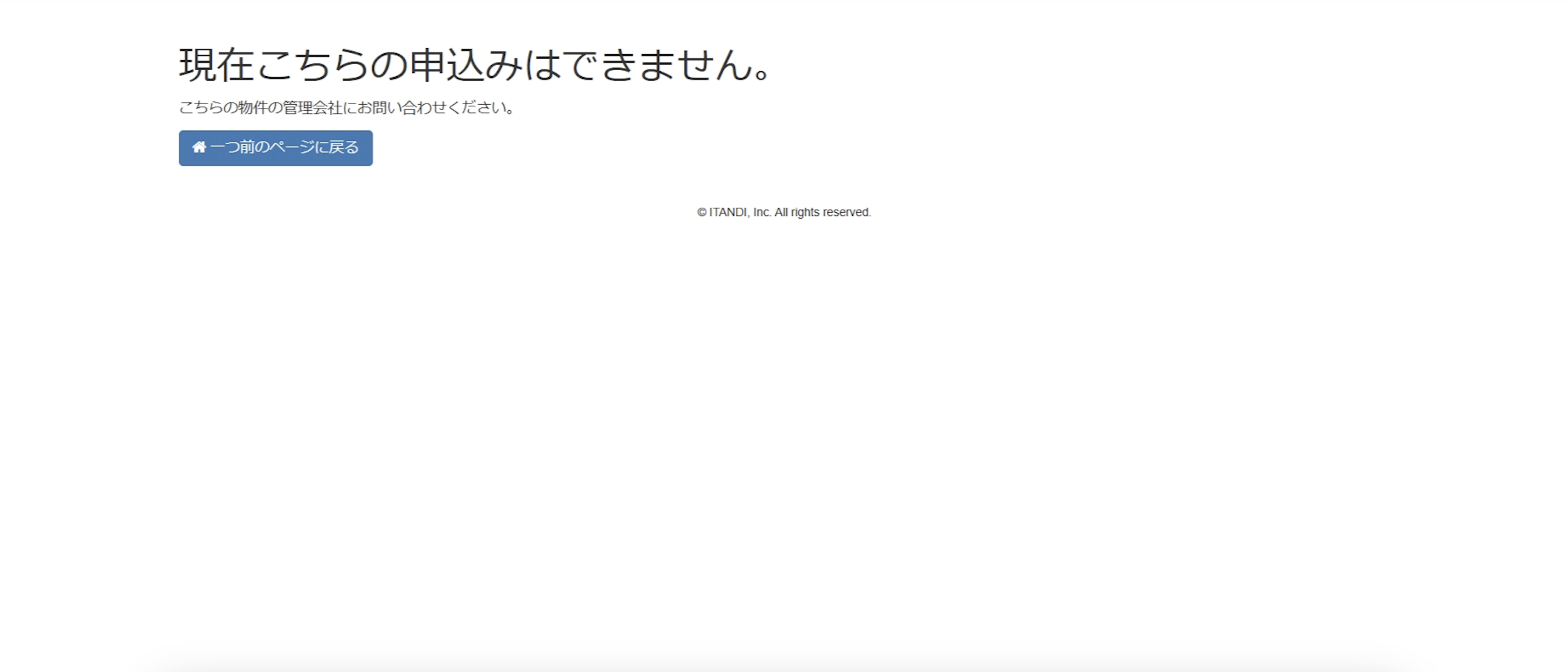 スクリーンショット 2025-12-03 11.18.23.png